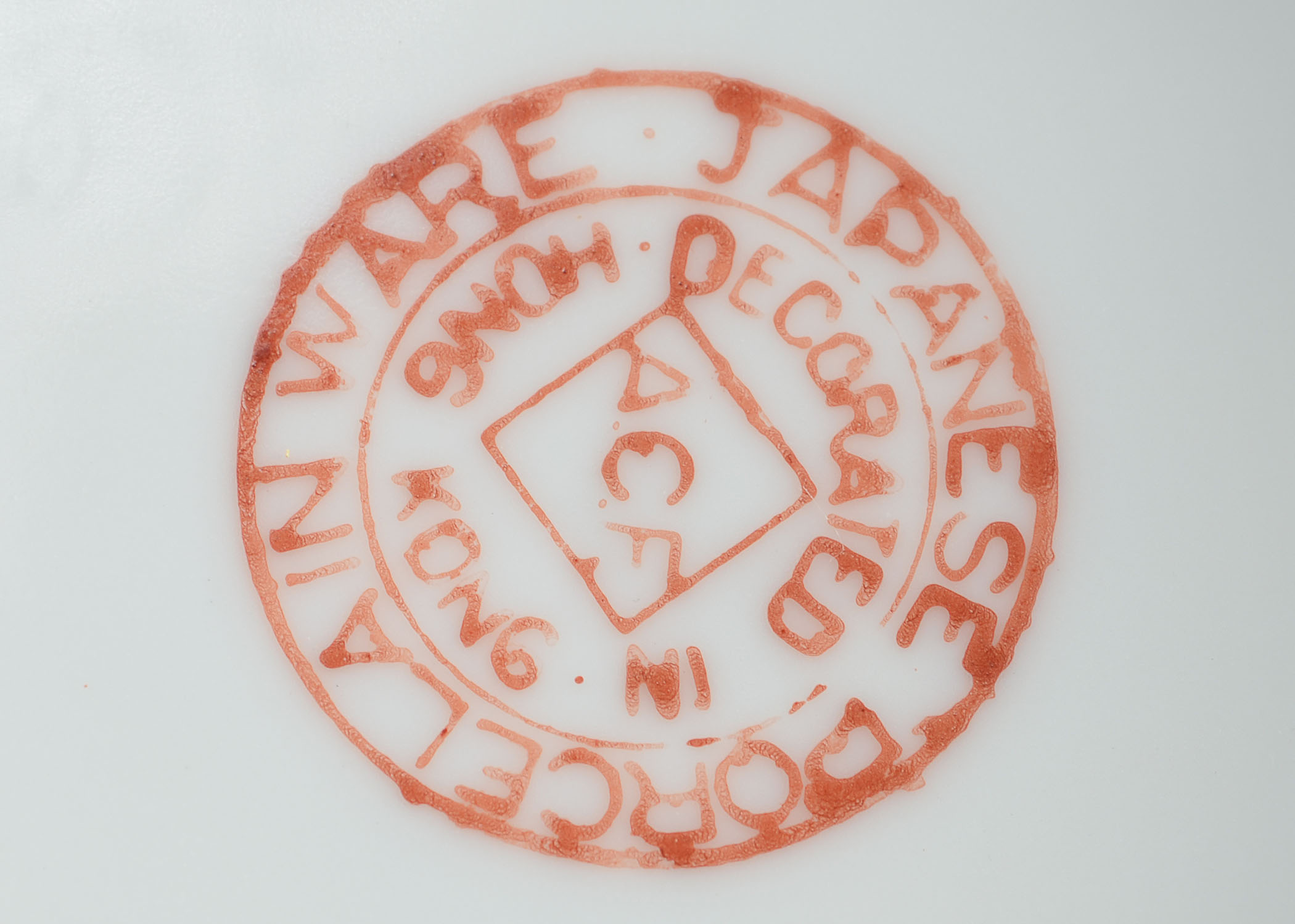 Vintage ACF Japanese Porcelain Ware Bowl Hand Painted EBTH