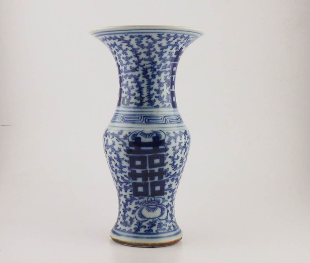 Vintage Chinese Porcelain Floor Vase EBTH