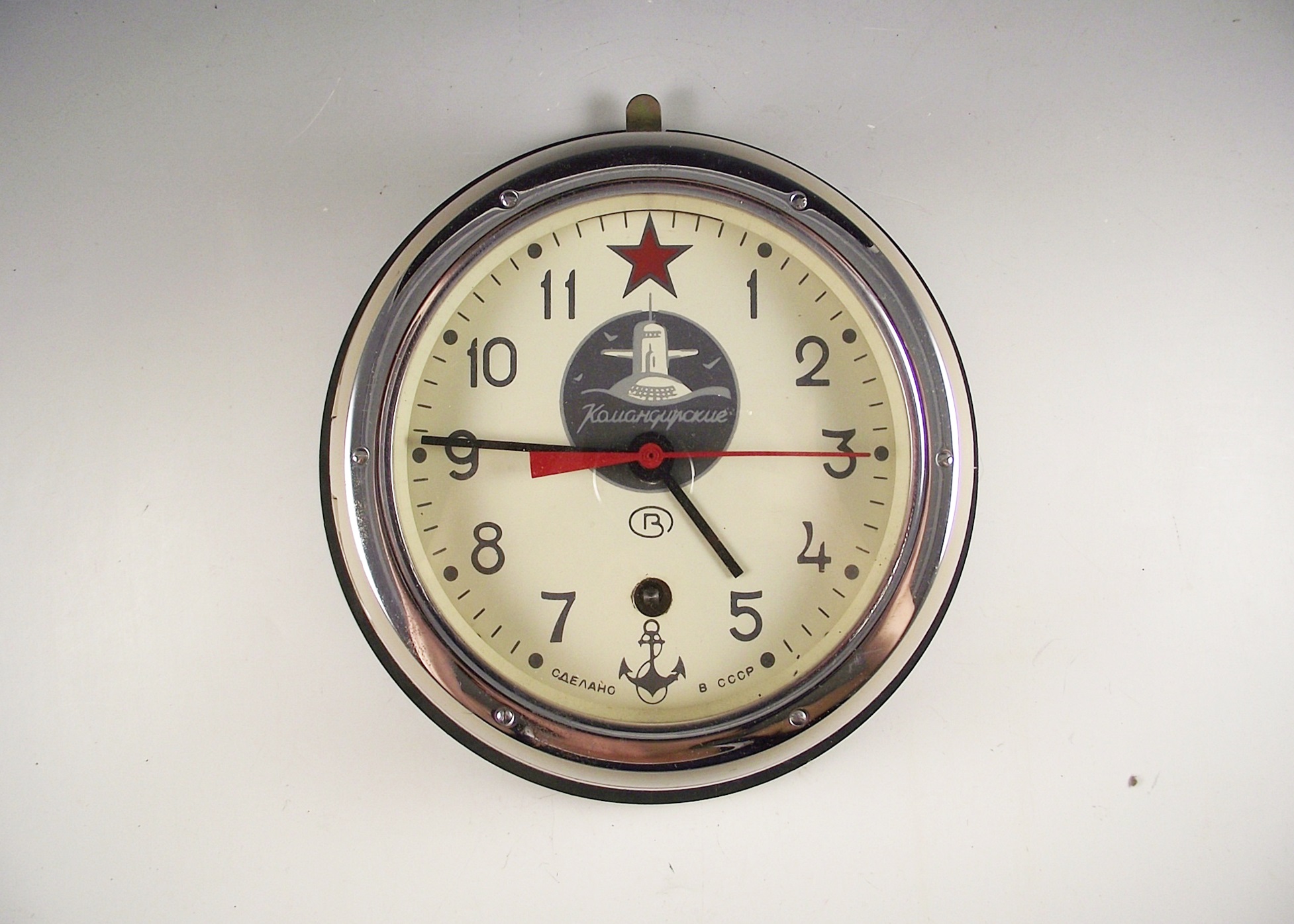 Vintage Russian submarine wall clock. EBTH