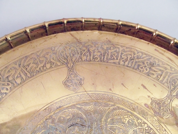 Turkish Style Brass Coffee Table | EBTH