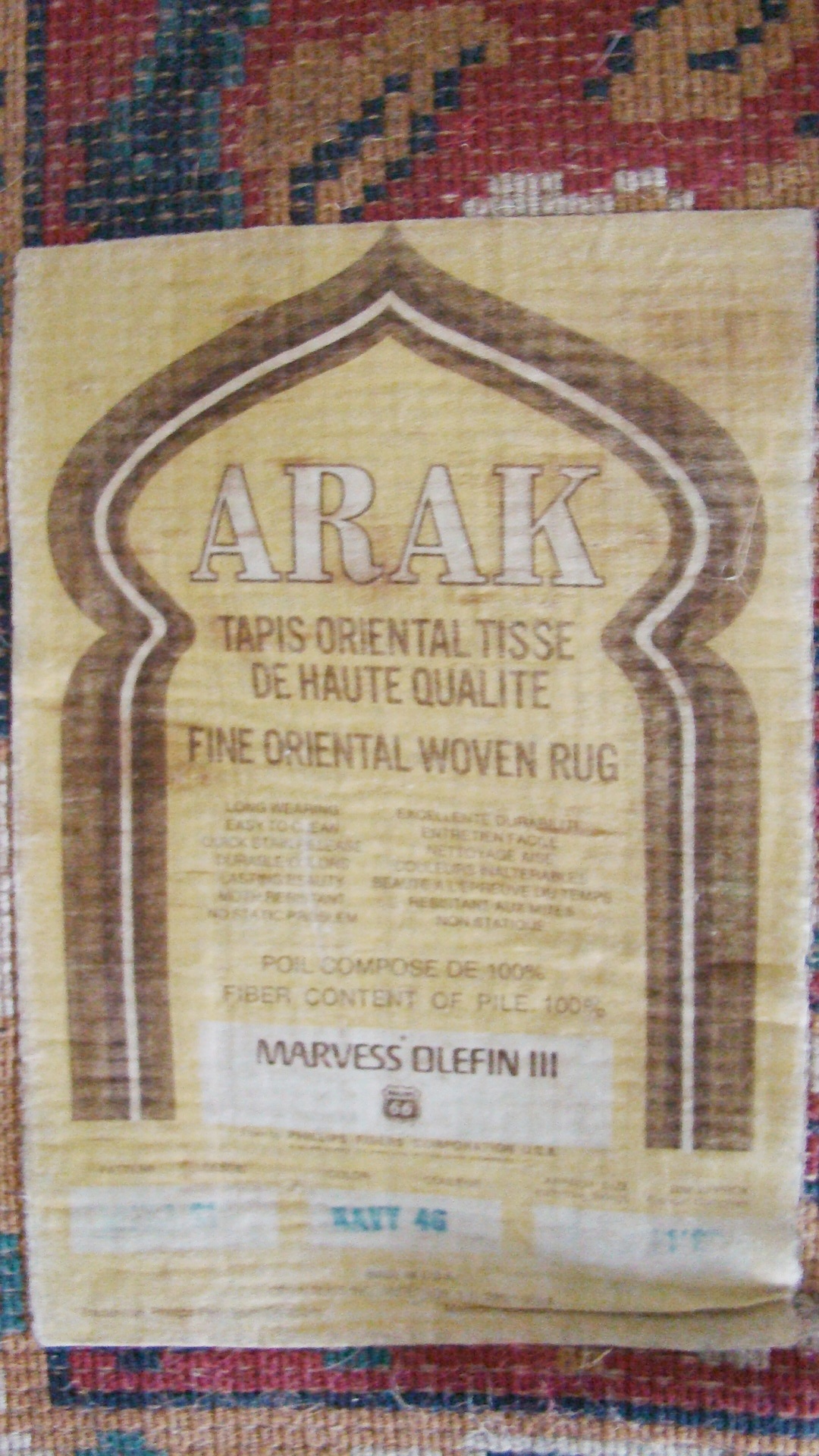 10'10" x7'10" Arak Fine Oriental Woven Area Rug. EBTH