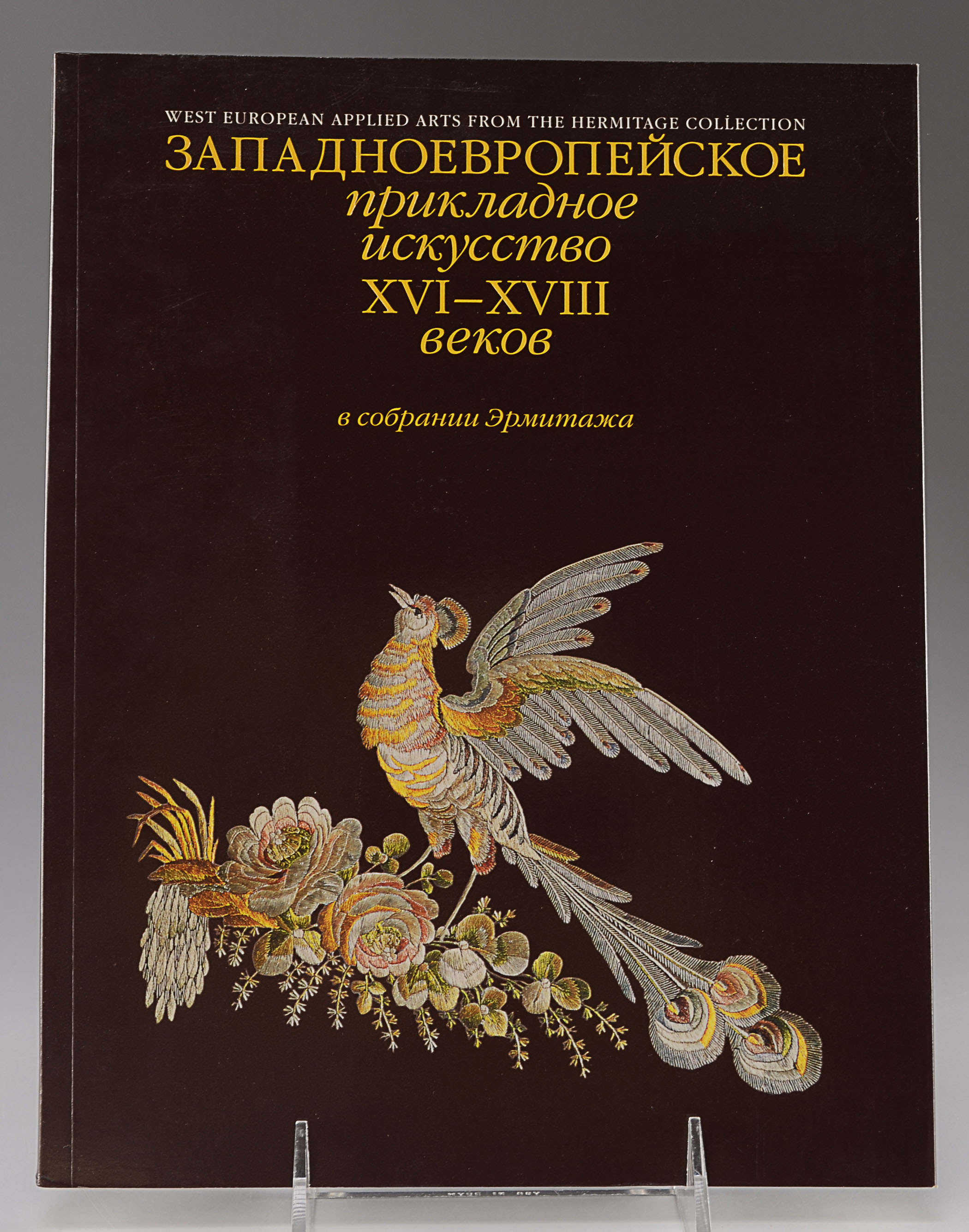 Art Collection Books EBTH