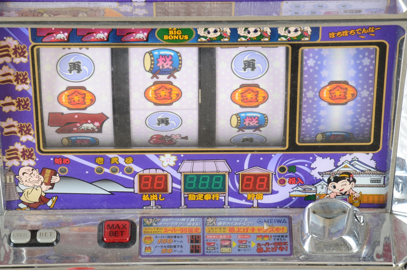 Chinese Slot Machine Tokens Chinese Slot Machine Tokens
