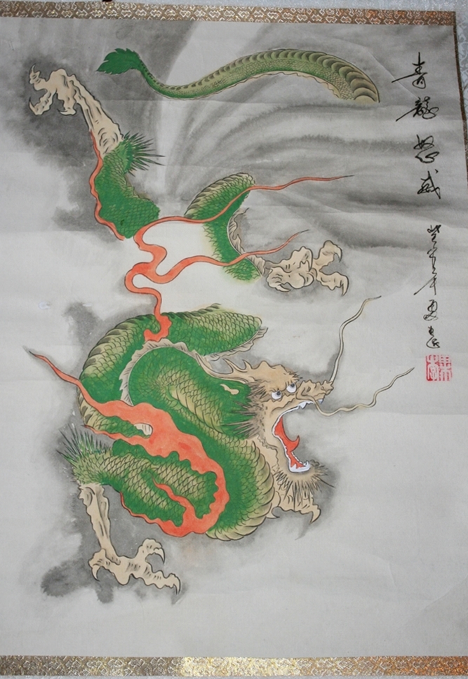 Japanese Wall Art EBTH