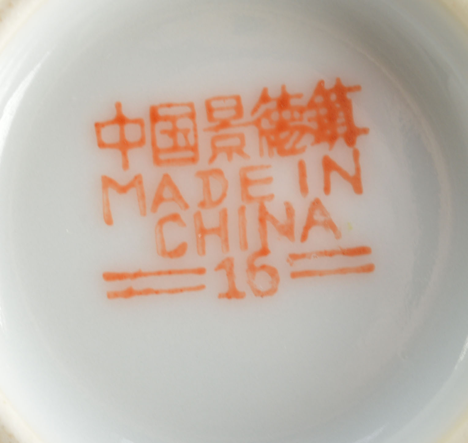 Hand Painted Chinese Porcelain Tea Set EBTH