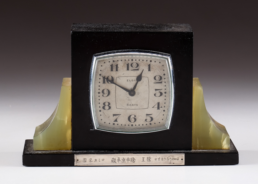 Vintage Elgin Alarm Clock EBTH