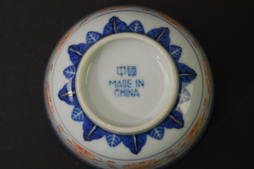 Set of Eight Chinese Bowls and Spoons EBTH