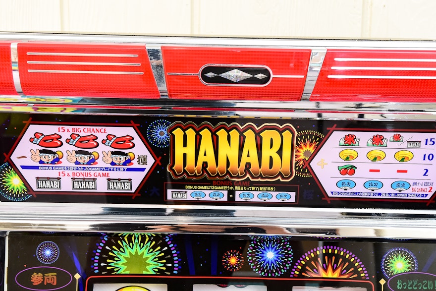 Hanabi Hanabi
