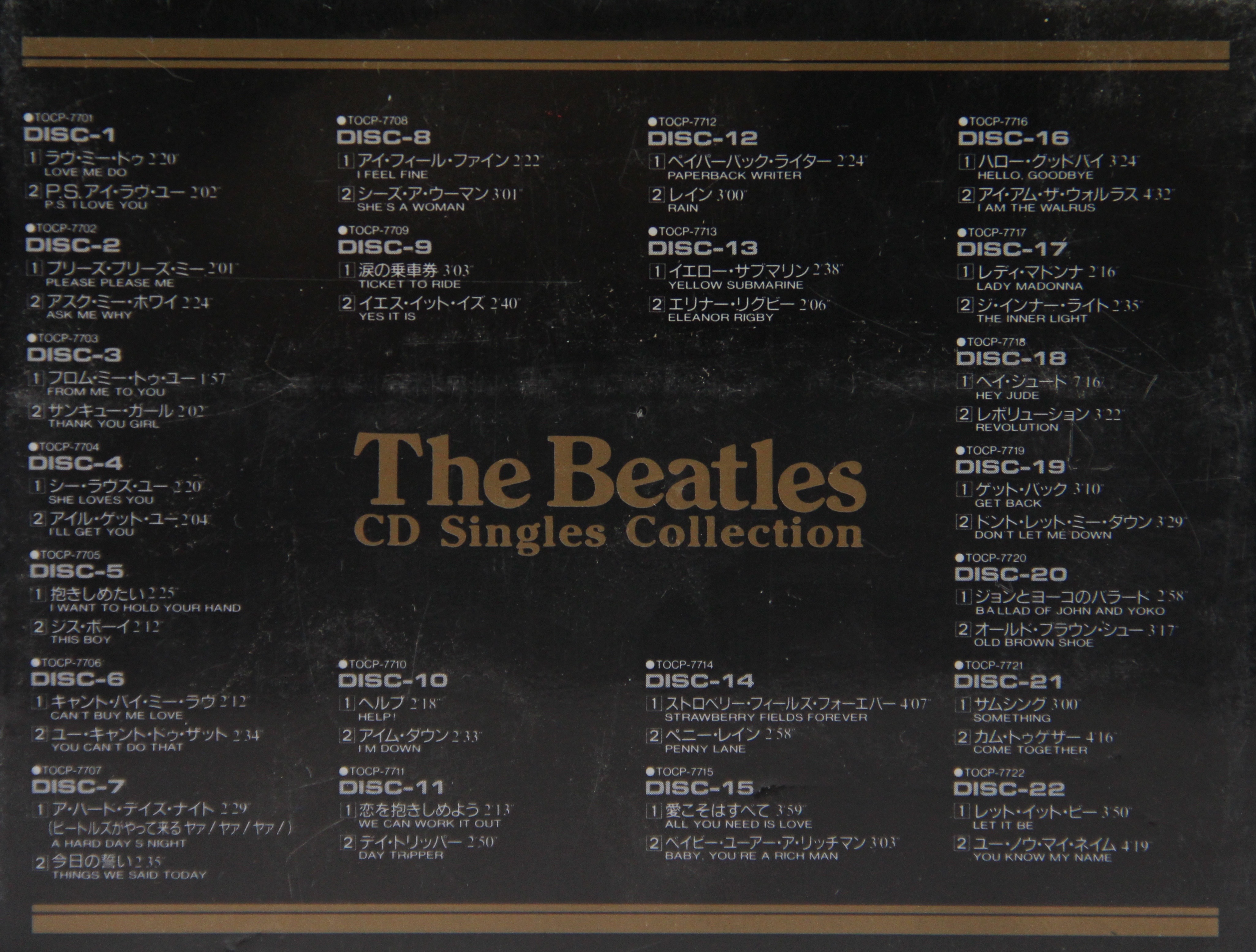 The Beatles CD Singles Collection Japanese Import Set EBTH