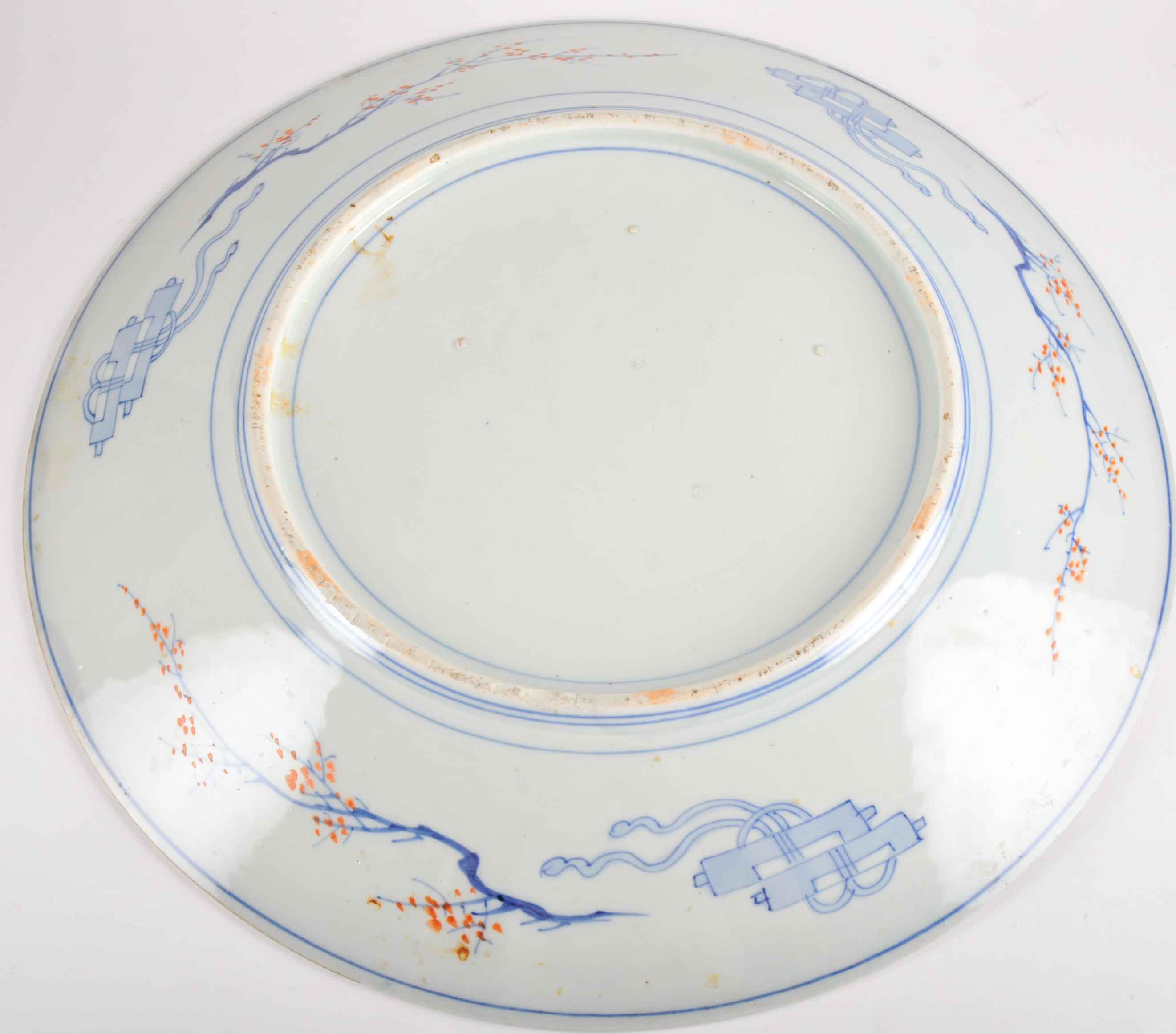 Trio of Decorative Japanese Centerpiece Bowls EBTH