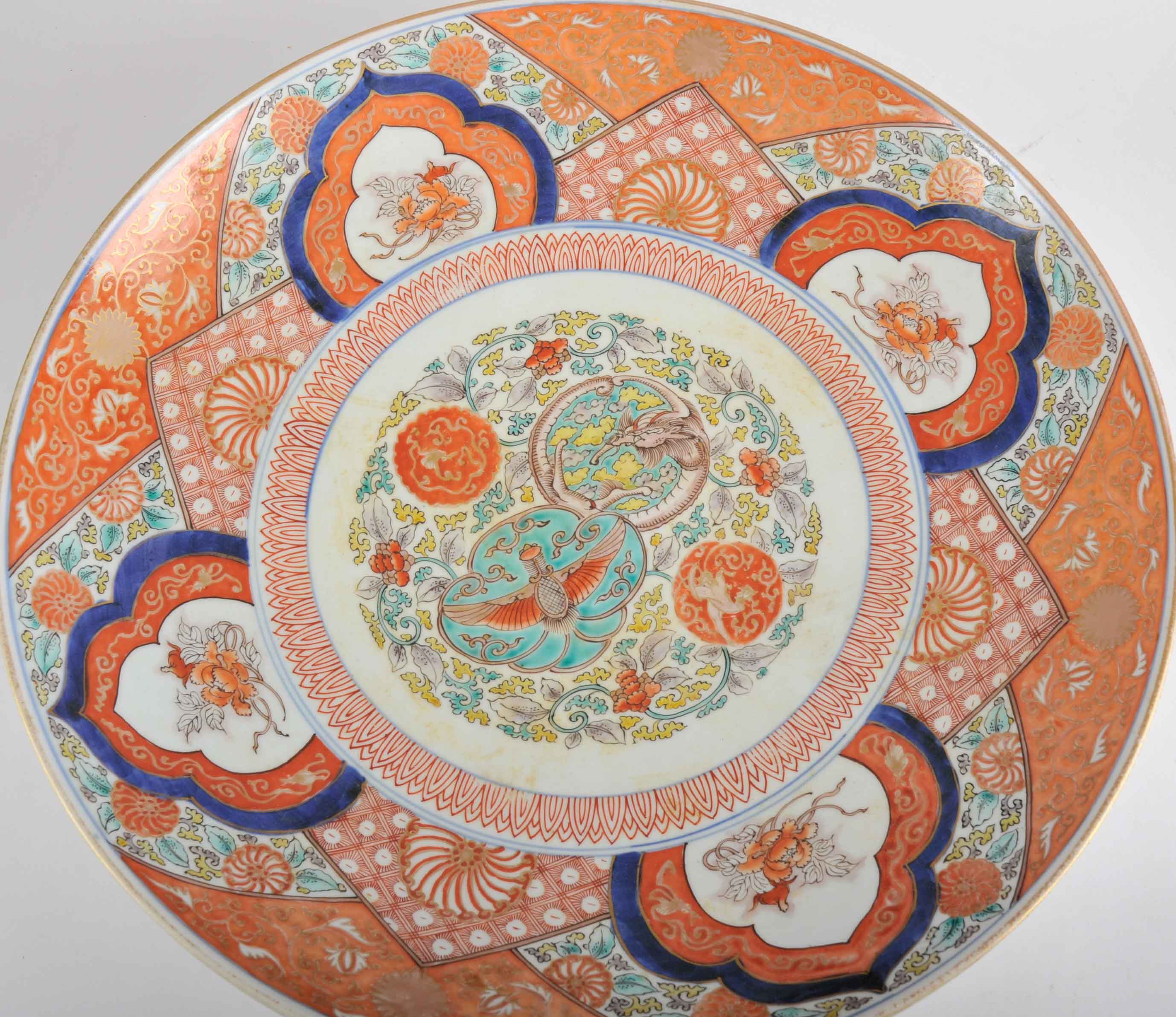 Trio of Decorative Japanese Centerpiece Bowls EBTH