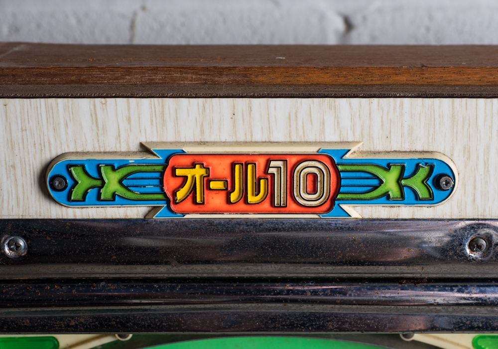 Vintage Ginza Pachinko Machine EBTH