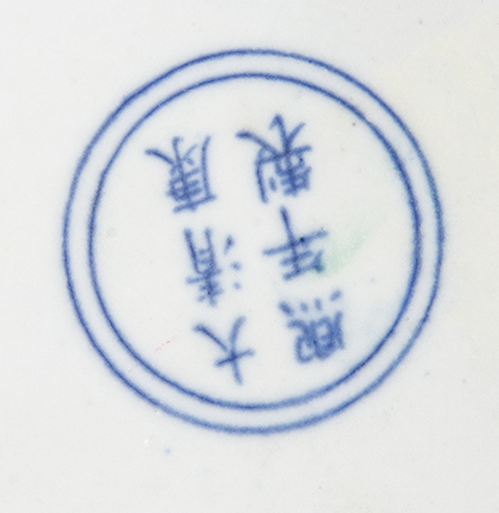 Pair of Decorative Chinese Vases