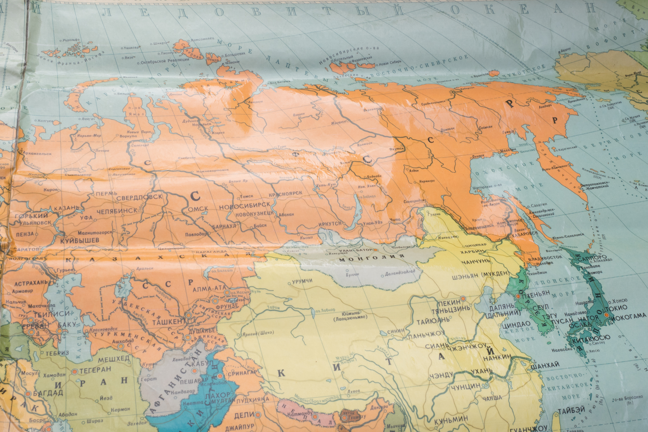 1989 Vintage USSR World Map  EBTH