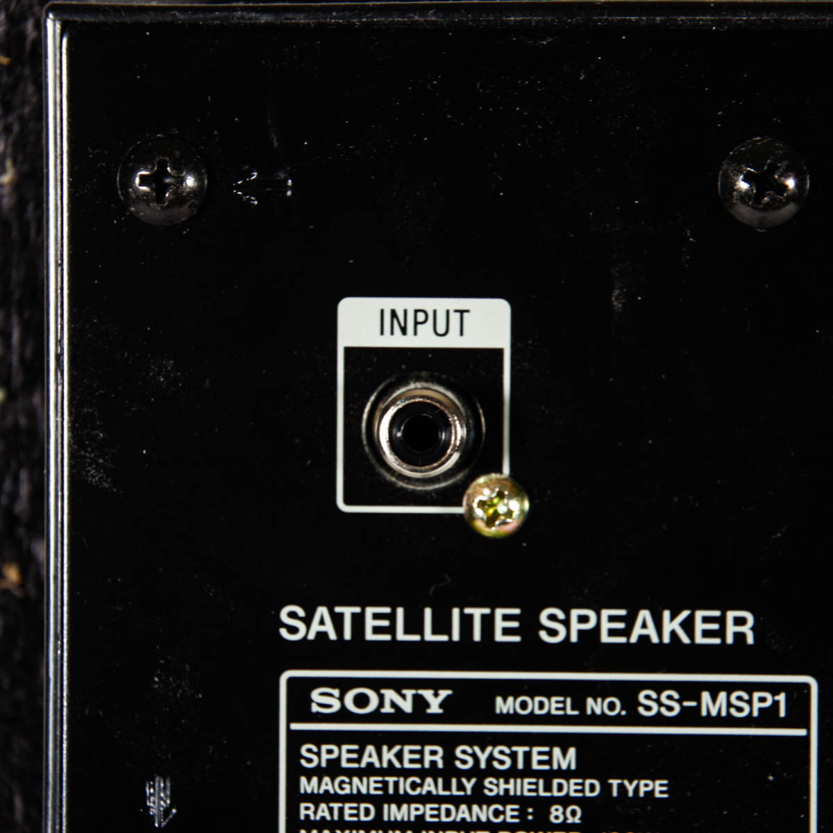 Sony Audio Visual Control Center with Speakers EBTH