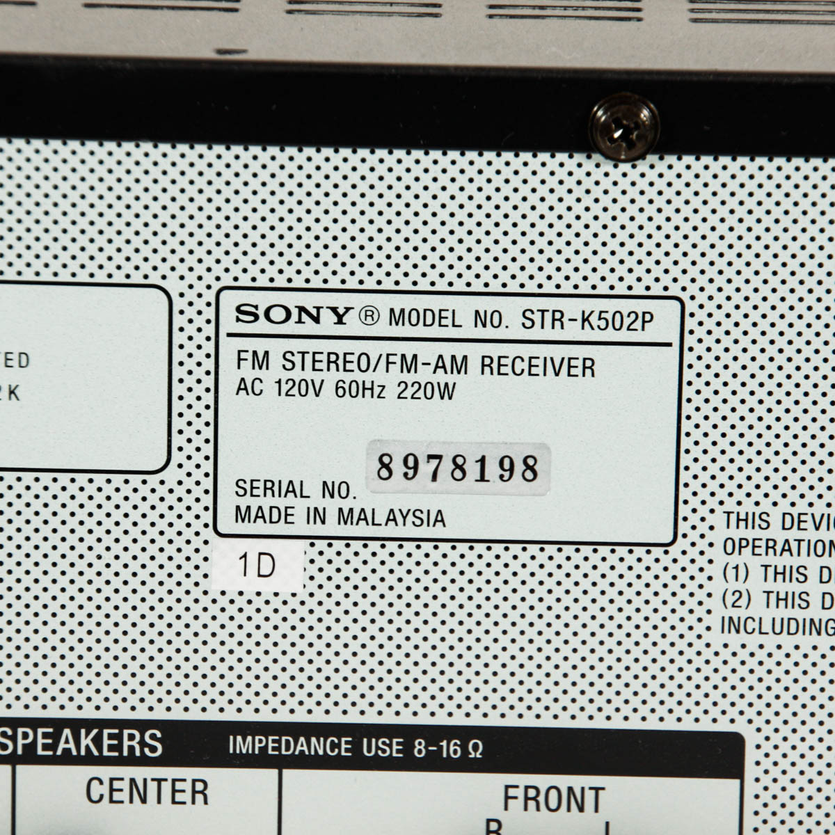 Sony Audio Visual Control Center with Speakers EBTH