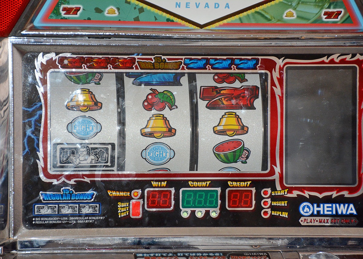 Heiwa The Ship Slot Machine Heiwa The Ship Slot Machine