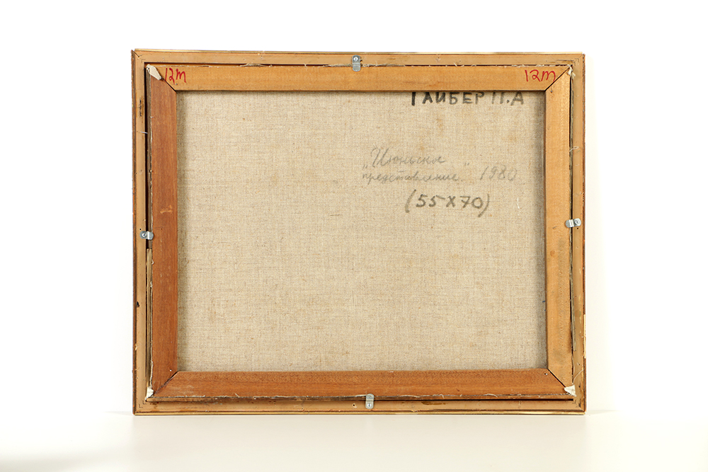 Oil Painting on Canvas "June Performance" EBTH