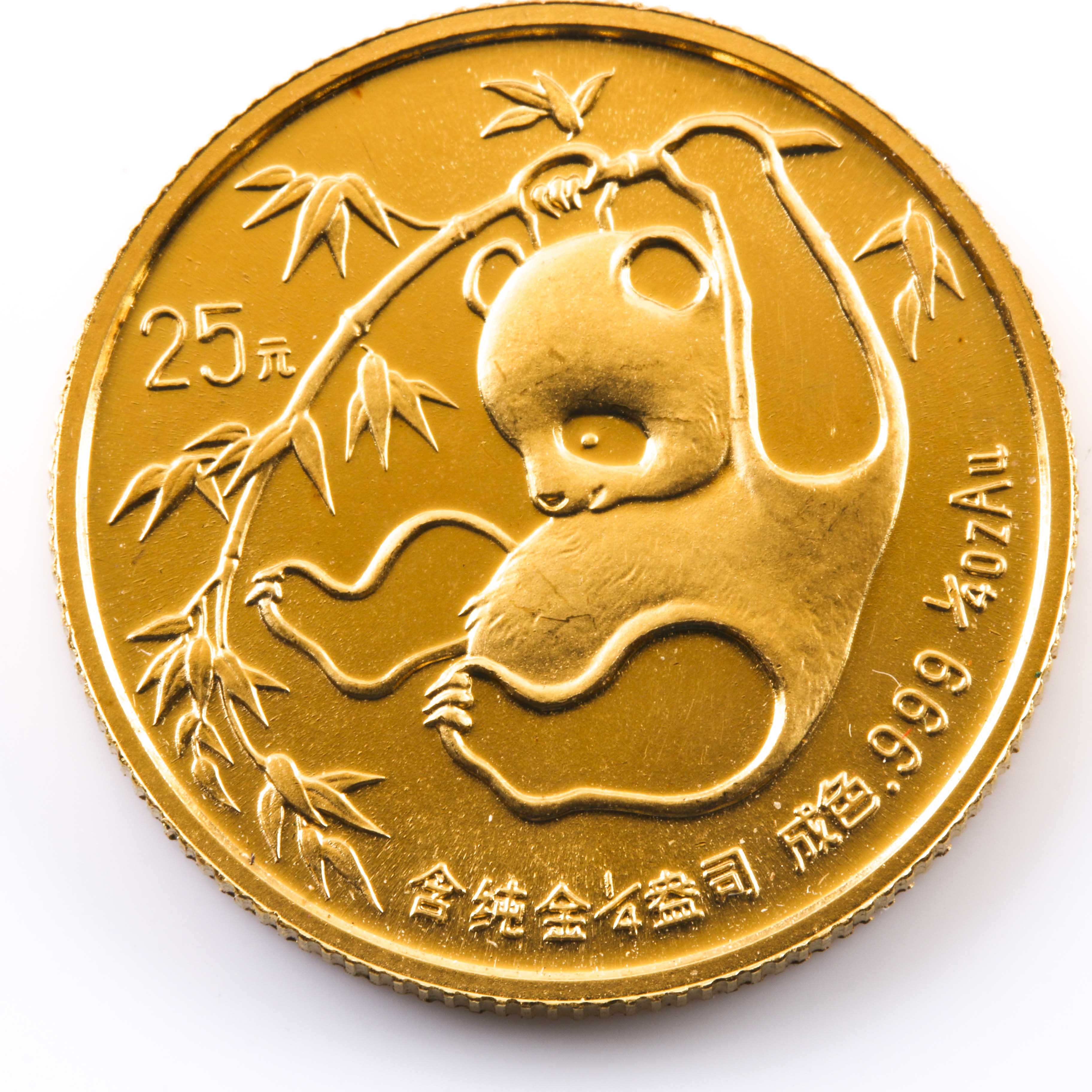 1985 China Gold Panda 1/4 Ounce 25 Yuan EBTH
