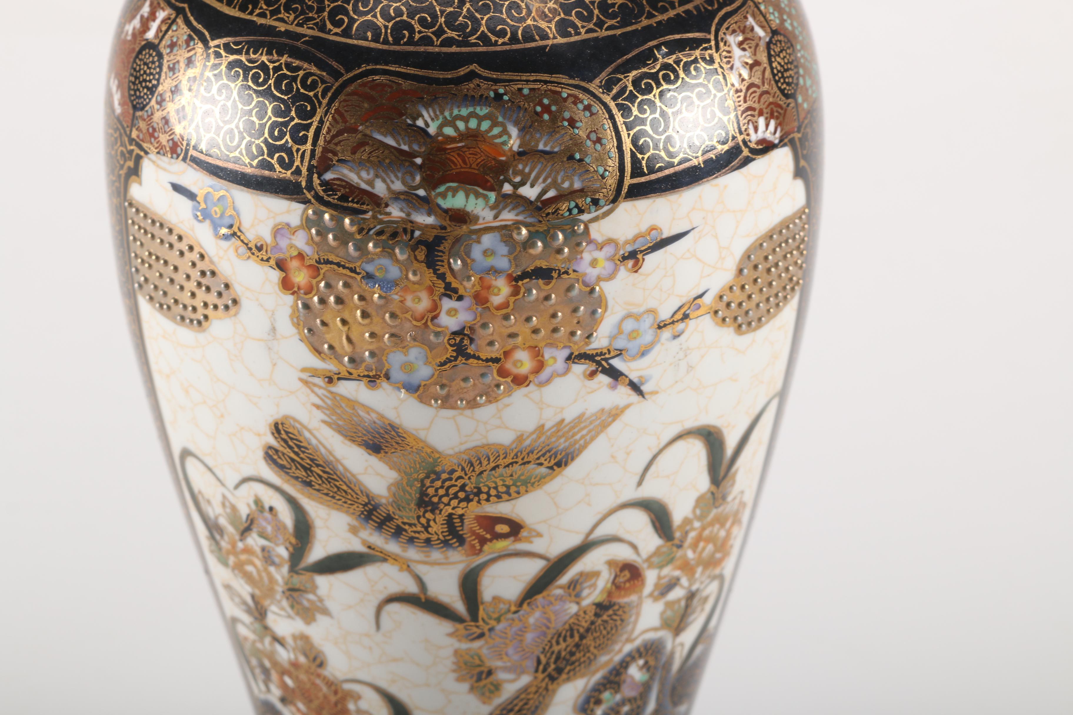 Japanese Satsuma Hand Painted Vase EBTH