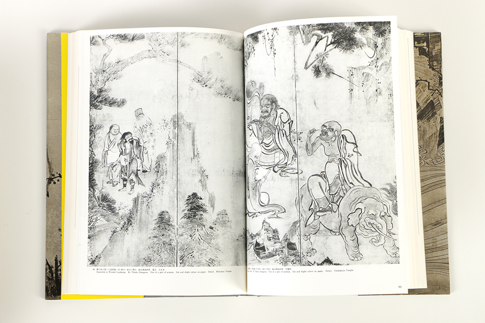 Variety of Japanese Art Books EBTH