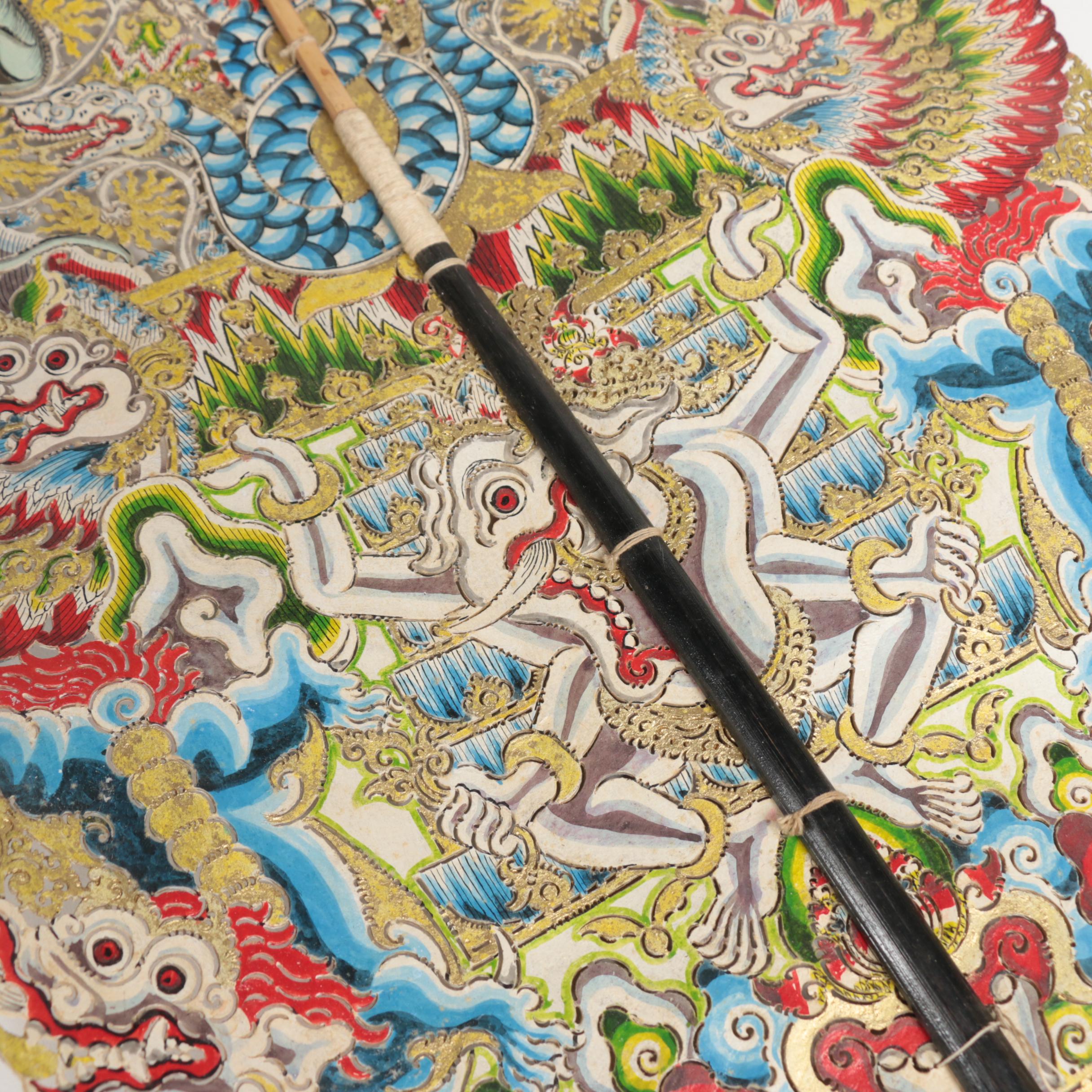 Javanese Painted Gunungan Wayang Kulit Shadow Puppet | EBTH