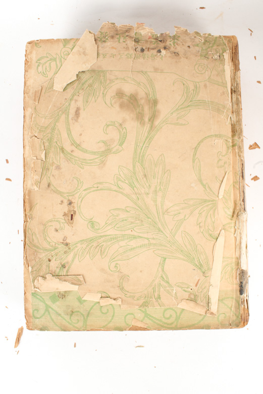 Antique Chinese Mathematics Dictionary EBTH