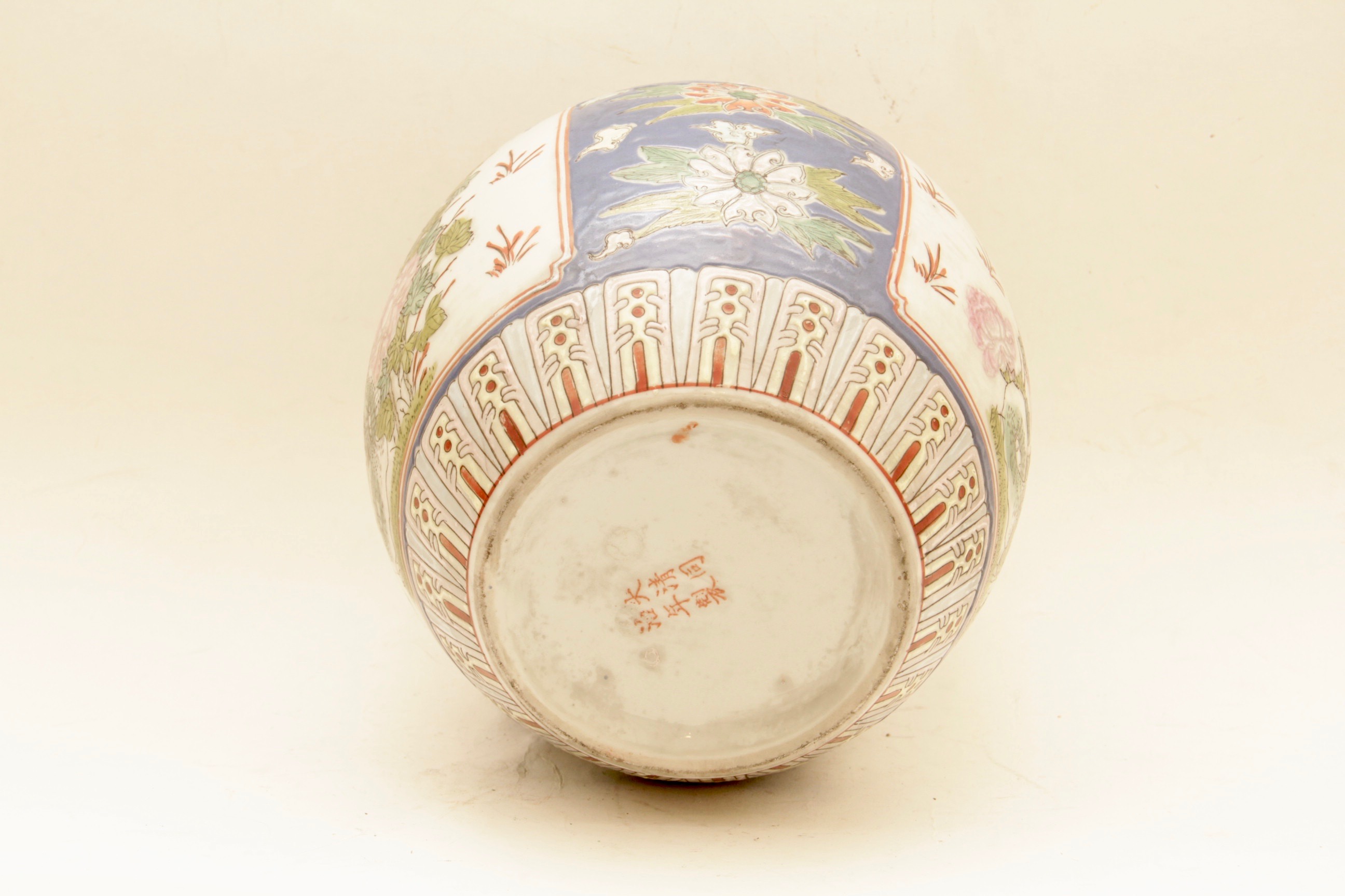 Large Chinese Ginger Jar with Lid EBTH