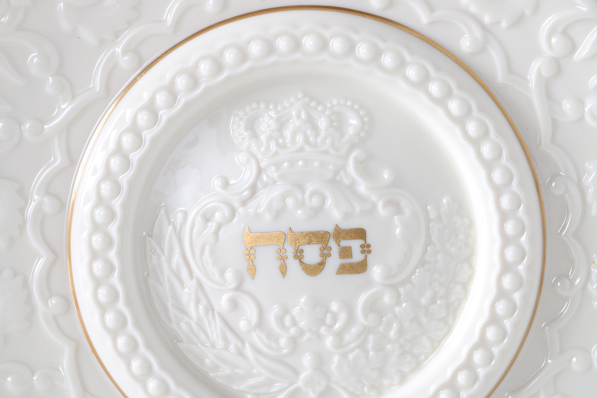 Lenox "The Seder Plate" EBTH