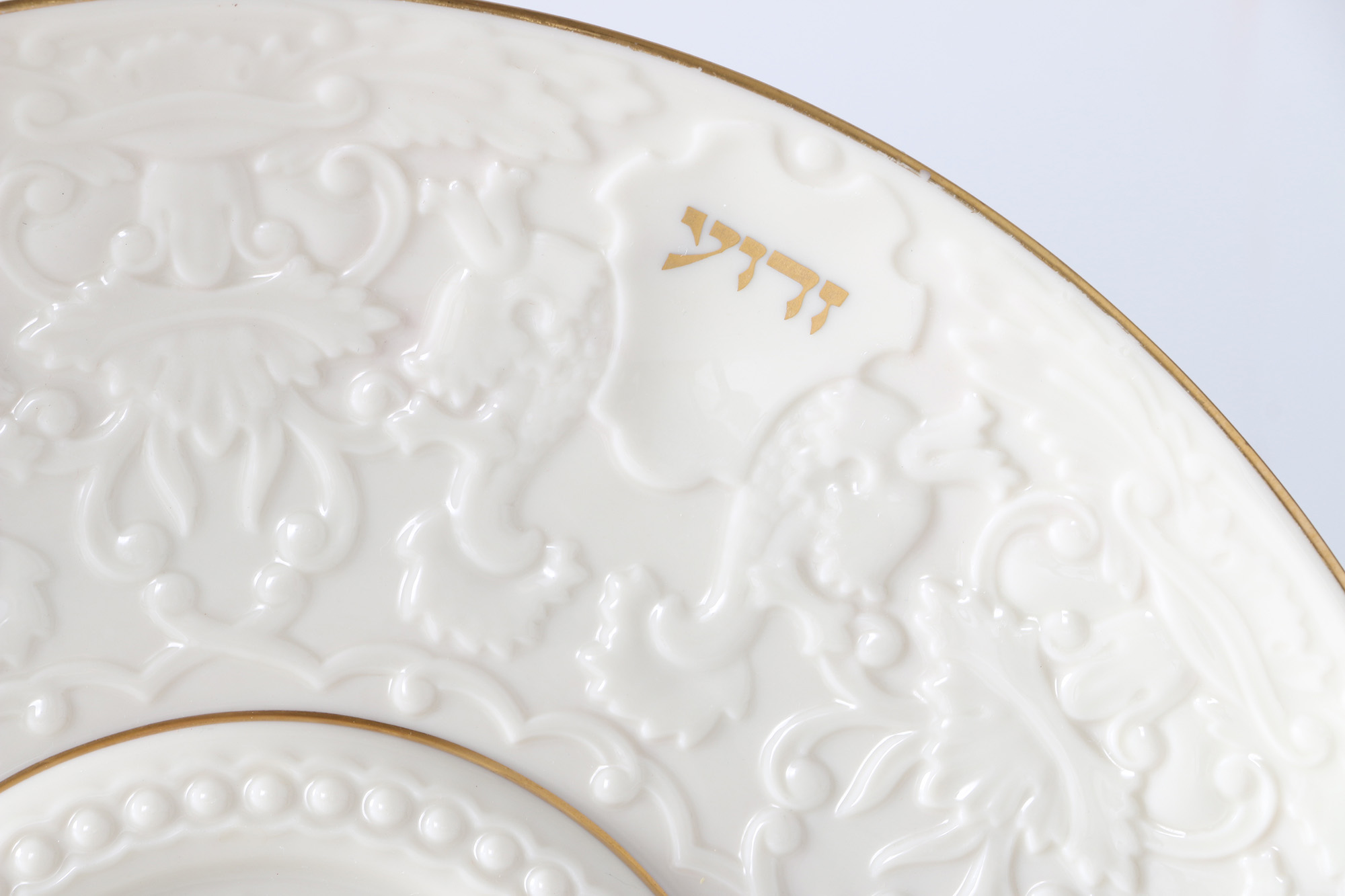 Lenox "The Seder Plate" EBTH