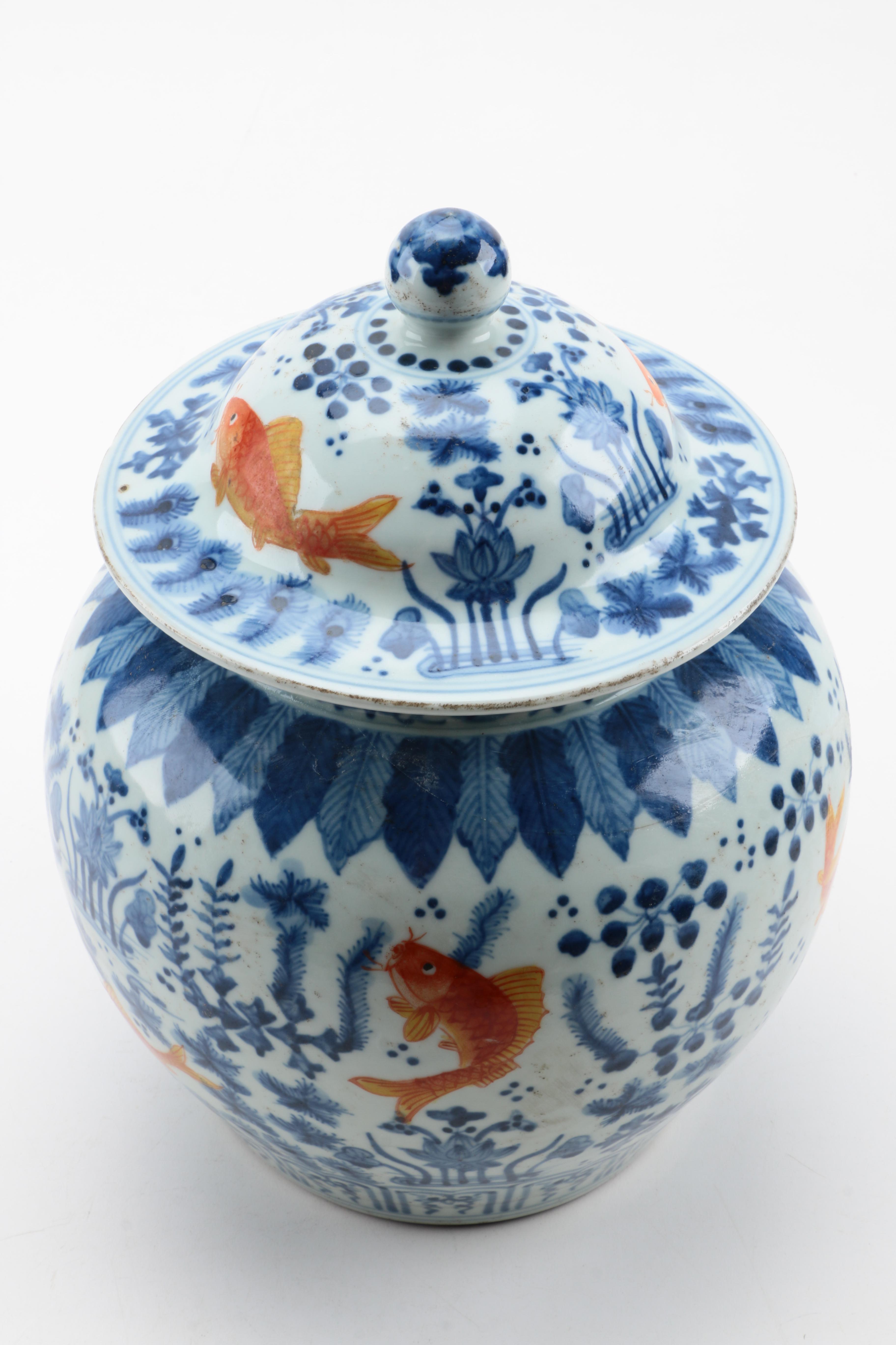 Chinese Koi Fish Ceramic Ginger Jar EBTH