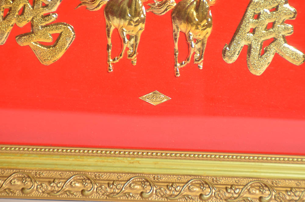 24K Gold Chinese Wall Art EBTH