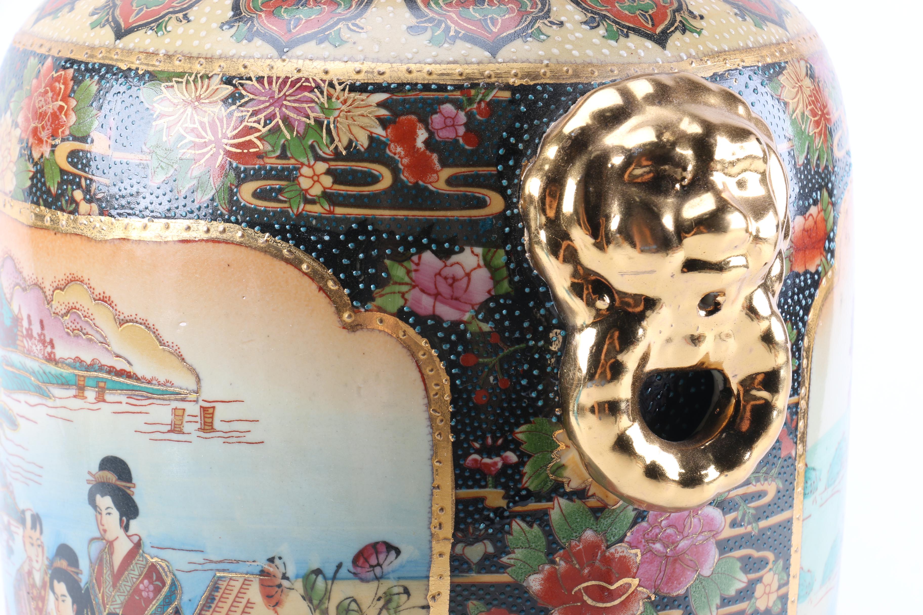 Chinese Hand Painted Royal Satsuma Vase EBTH