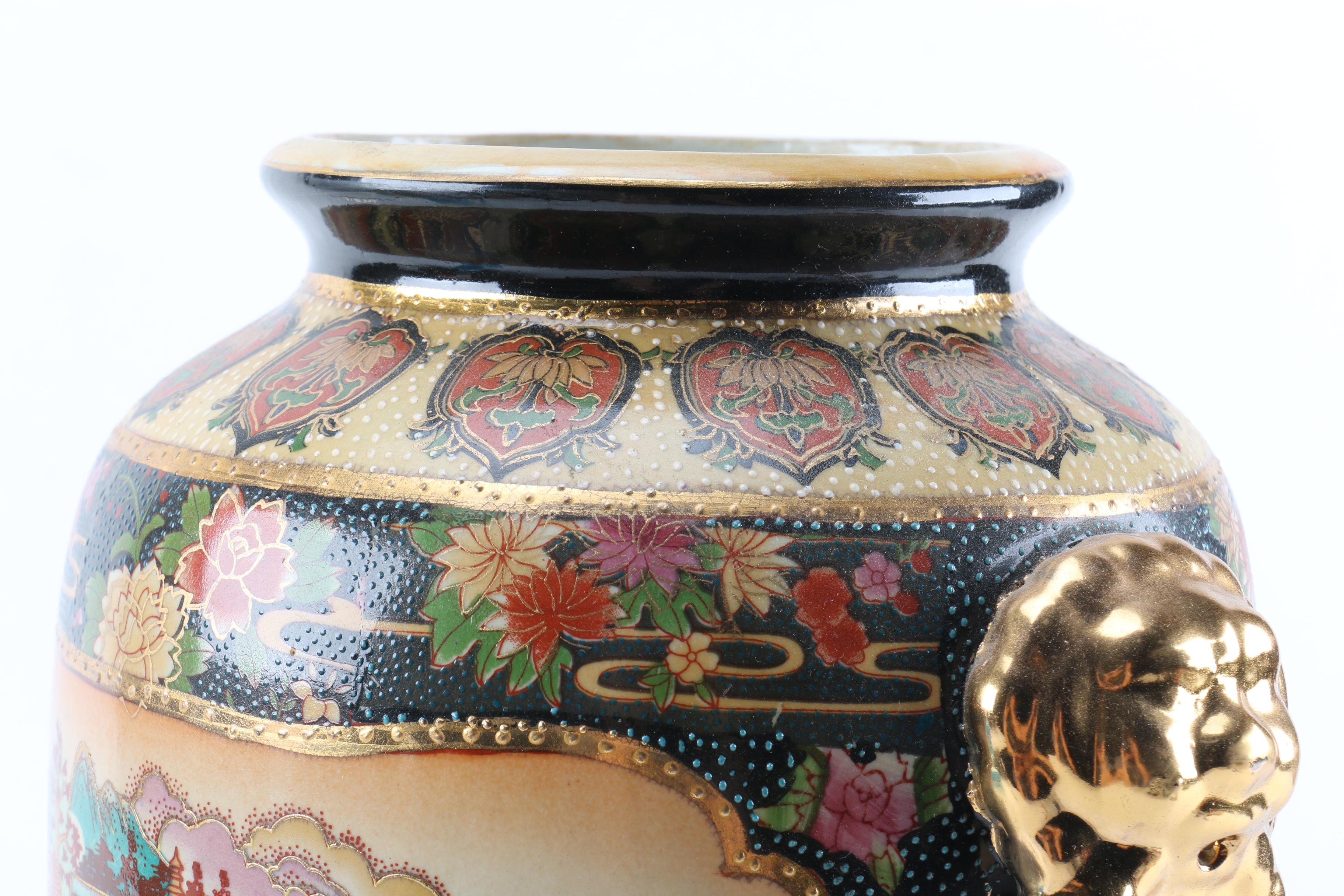 Chinese Hand Painted Royal Satsuma Vase EBTH