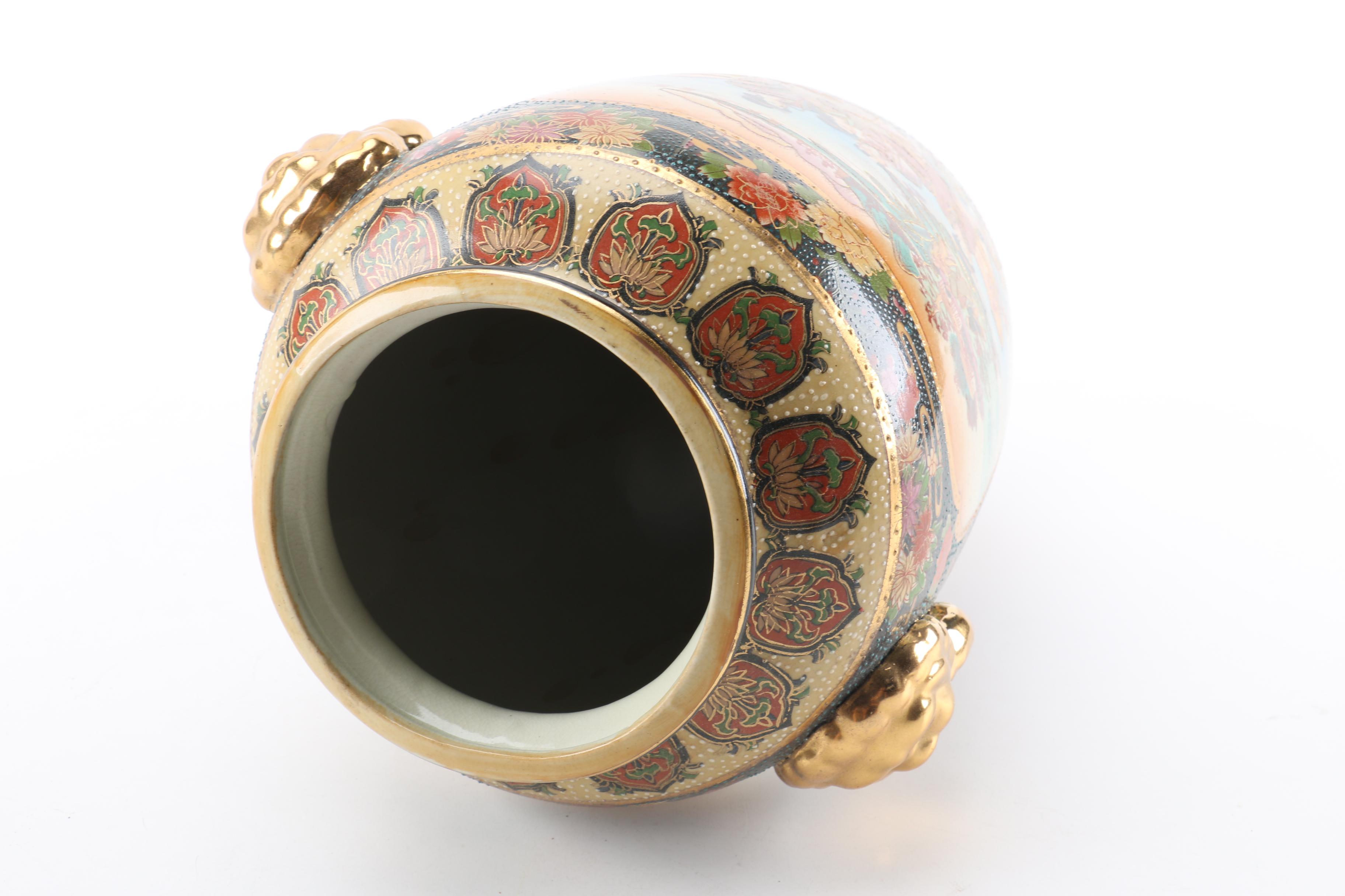 Chinese Hand Painted Royal Satsuma Vase EBTH