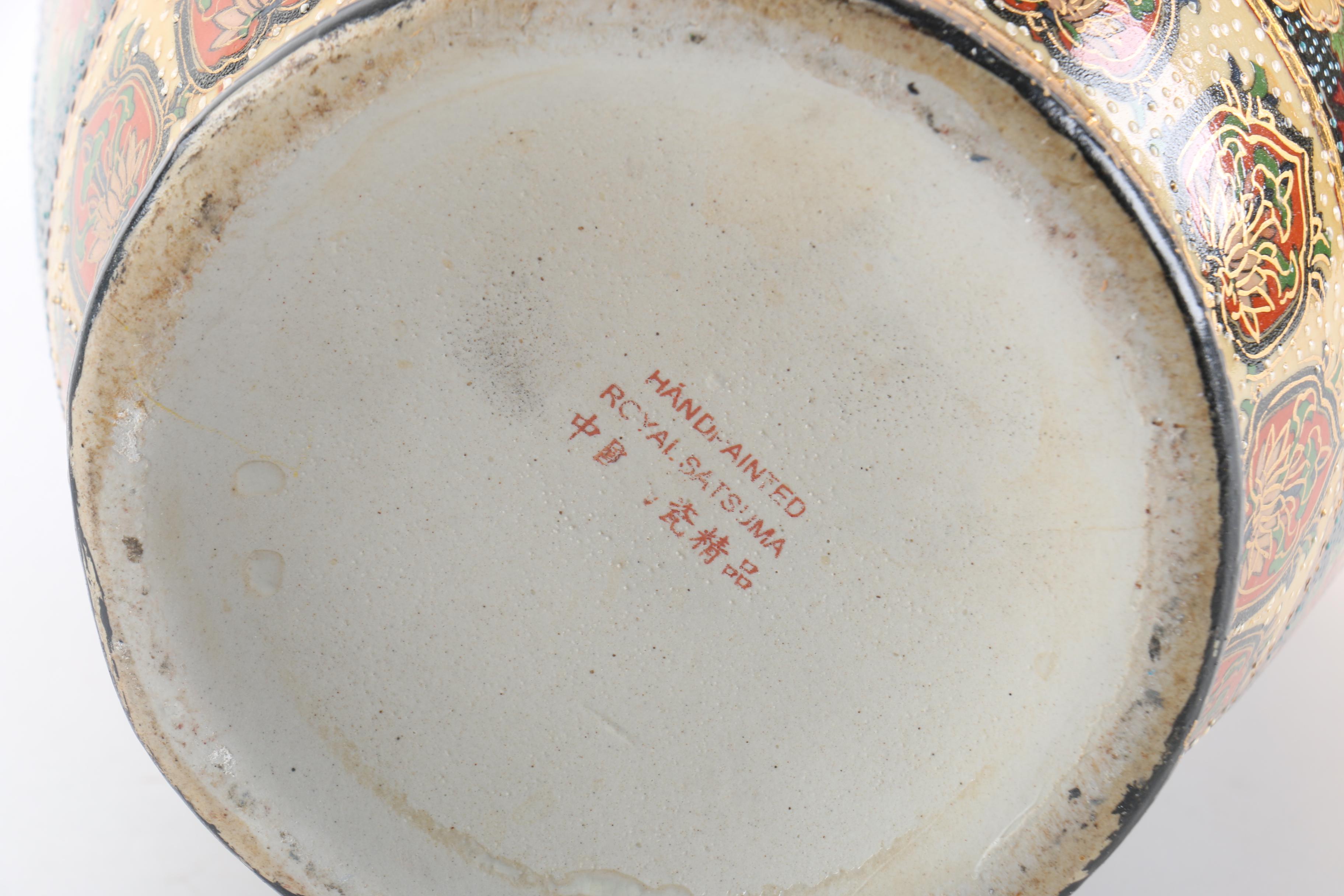 Chinese Hand Painted Royal Satsuma Vase EBTH