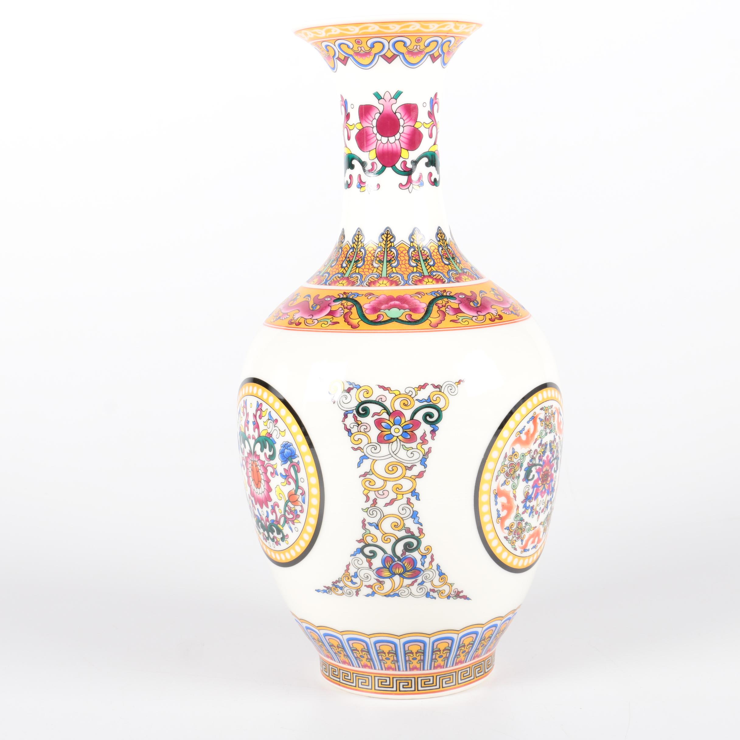 Chinese White Porcelain Vase EBTH