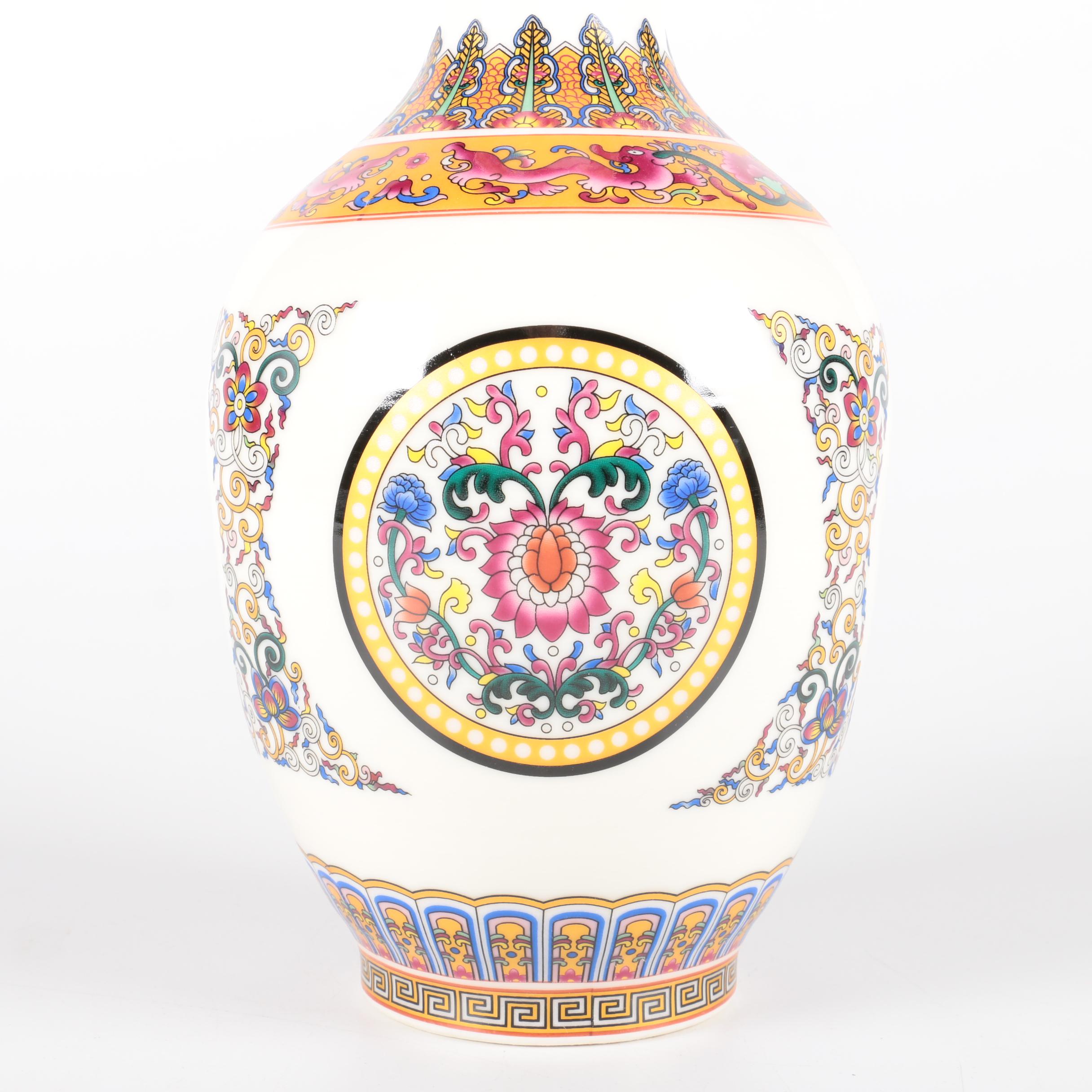 Chinese White Porcelain Vase EBTH