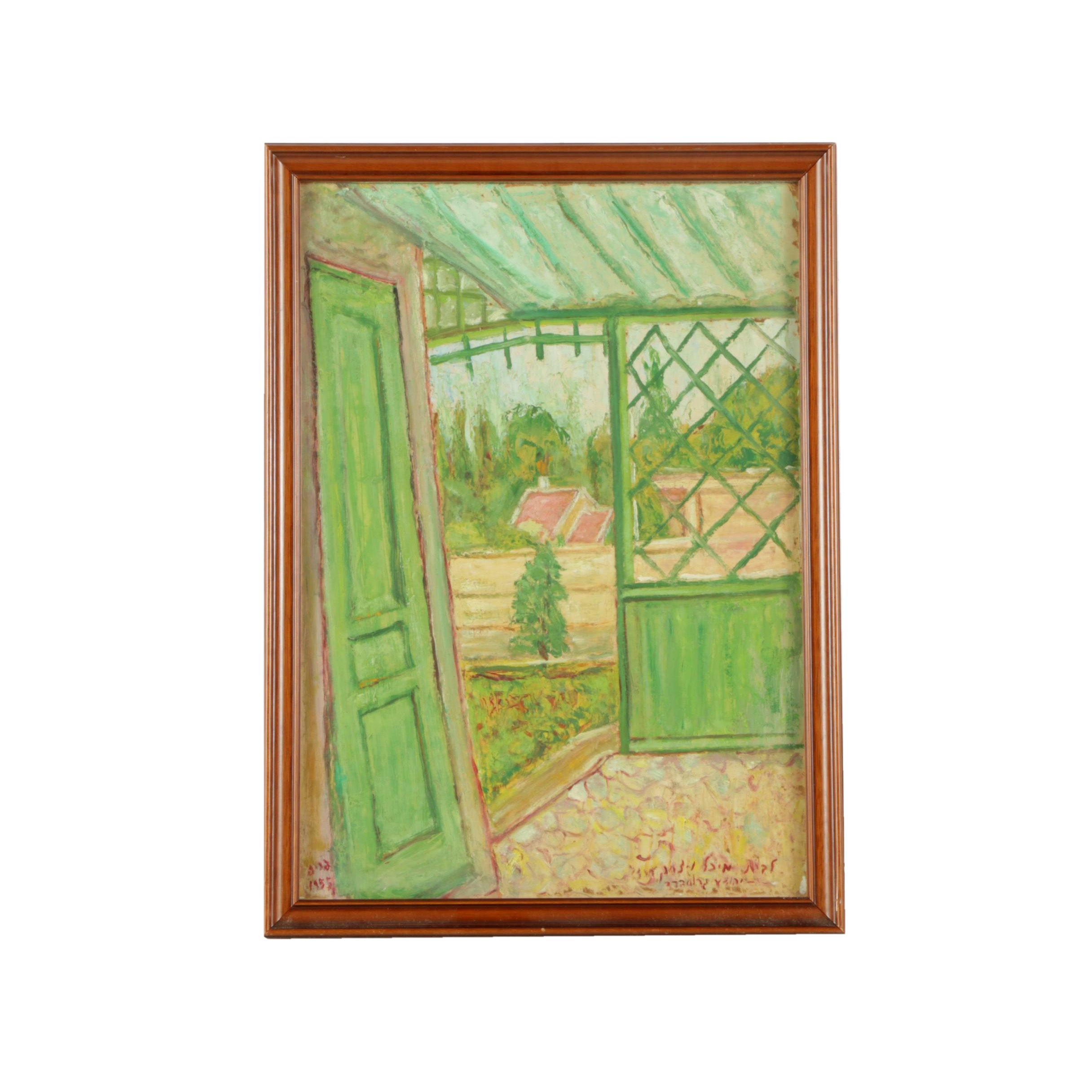 Oil Painting on Panel of an Outdoor Patio EBTH