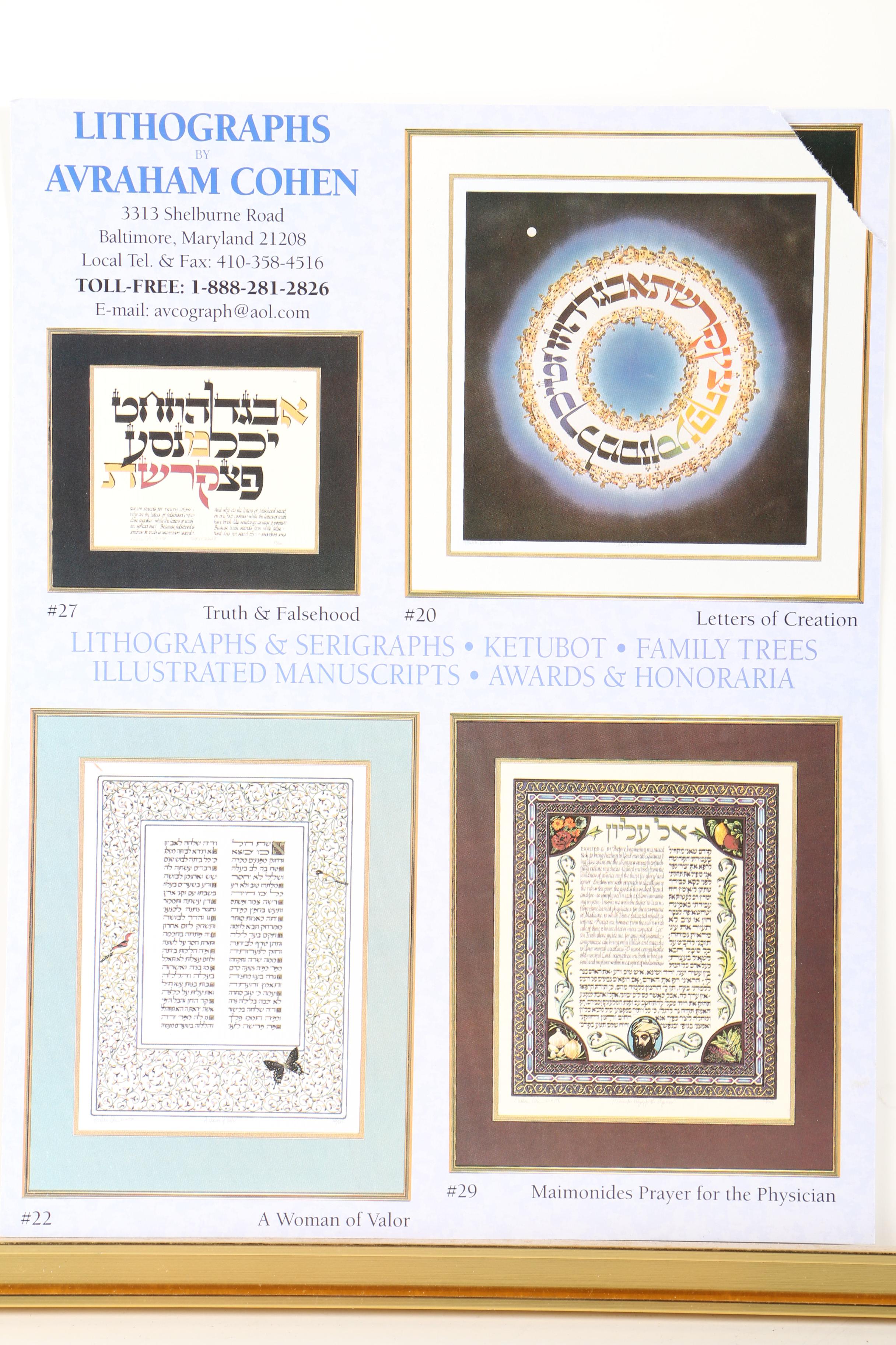 A. Cohen Limited Edition Offset Lithograph "Maimonides Prayer For The ...