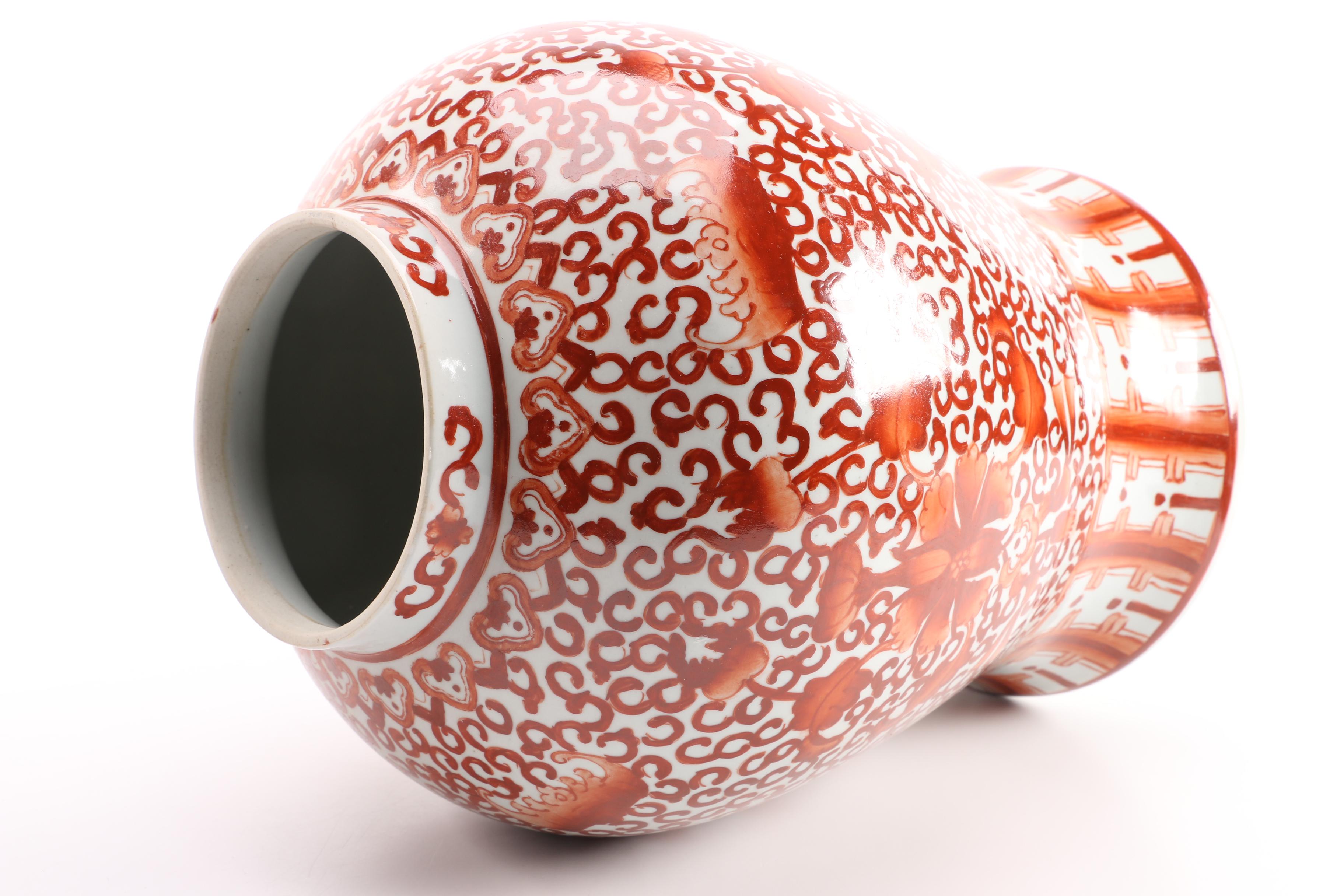 Pair of Decorative Chinese Orange and White Ginger Jars EBTH