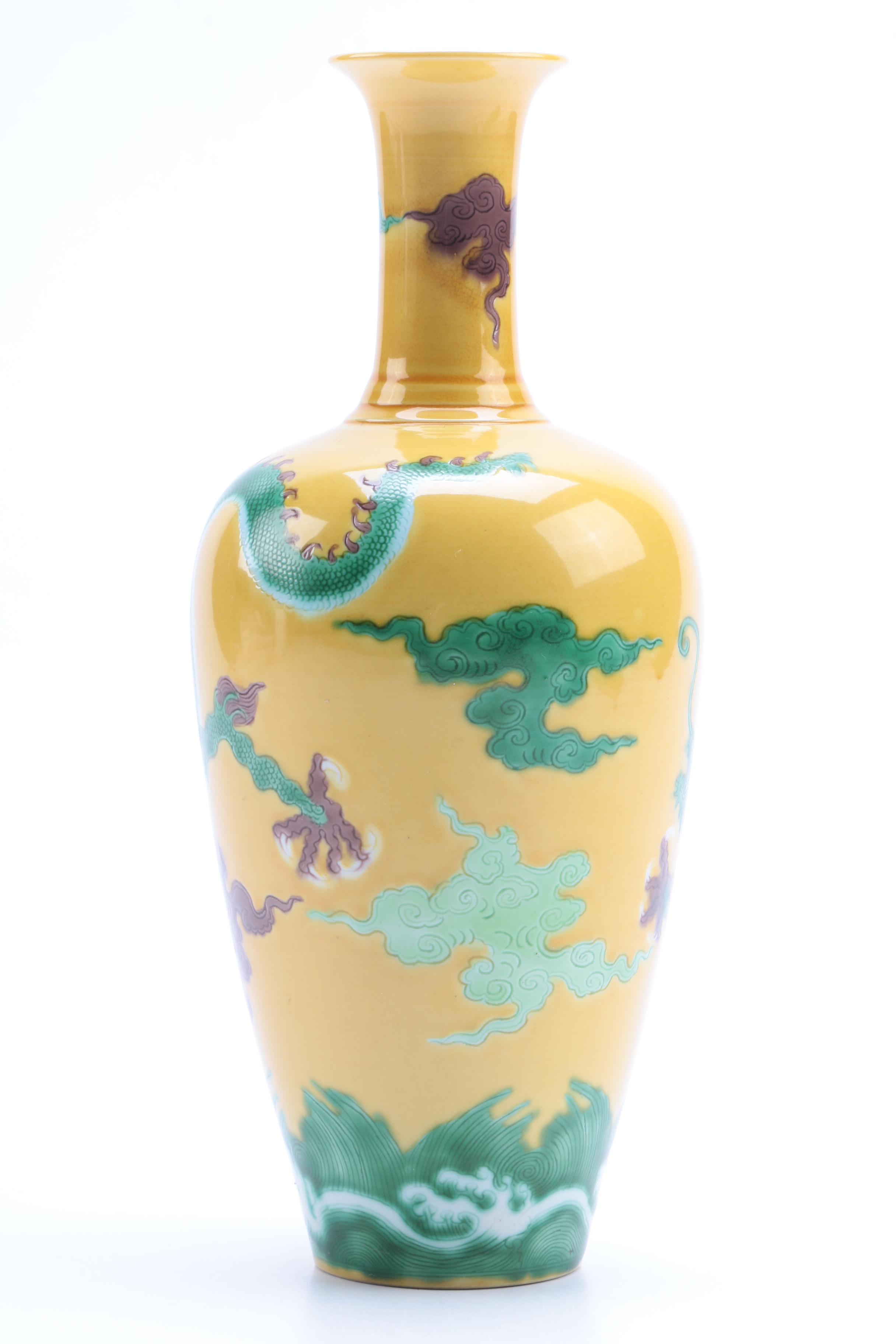 Chinese Vase with Dragon EBTH