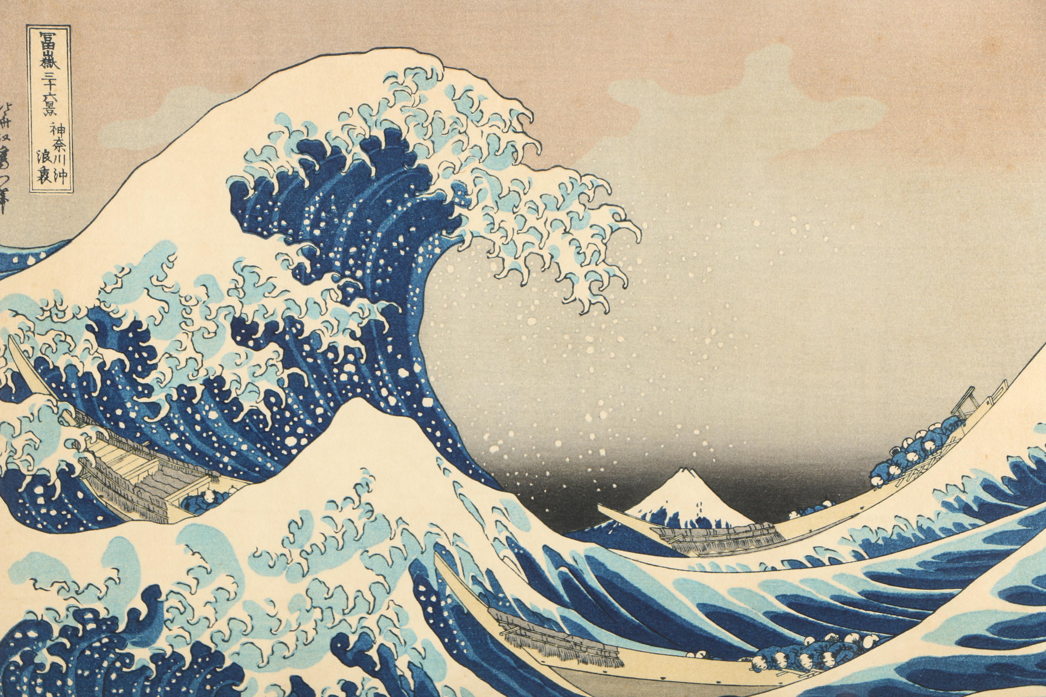 Woodblock Print After Katsushika Hokusai 