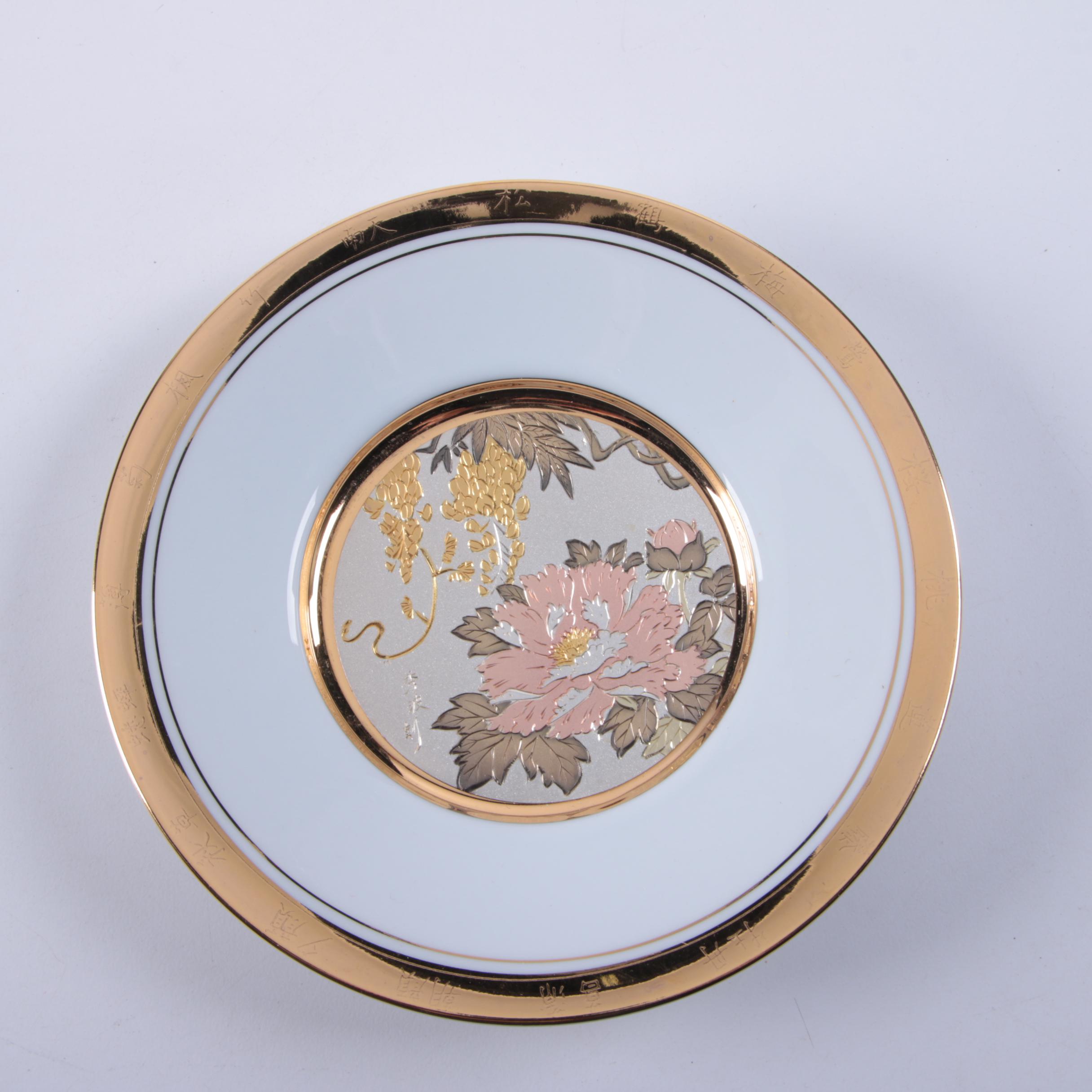Hamilton Collection "Japanese Floral Calendar" Plates by Chokin EBTH