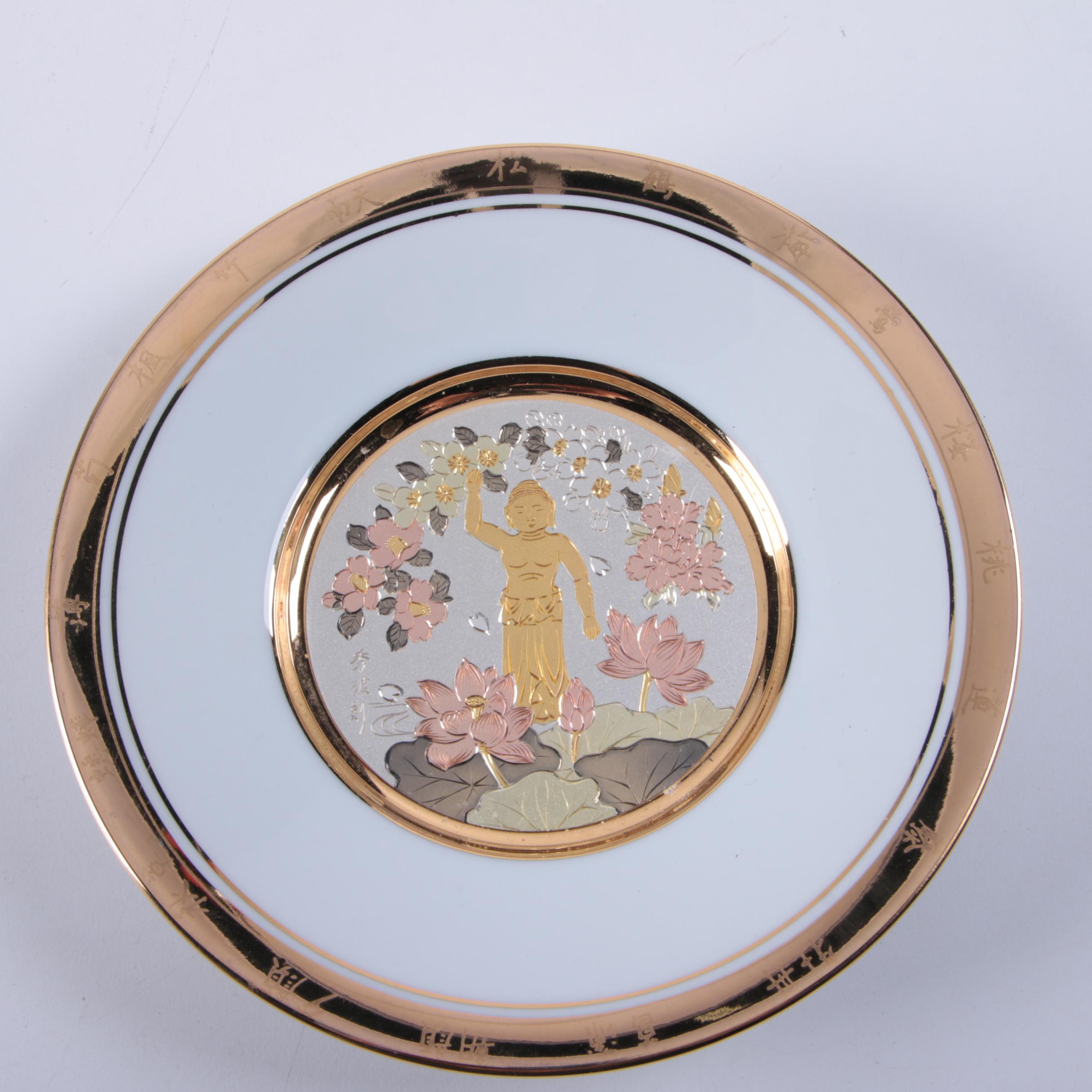 Hamilton Collection "Japanese Floral Calendar" Plates by Chokin EBTH