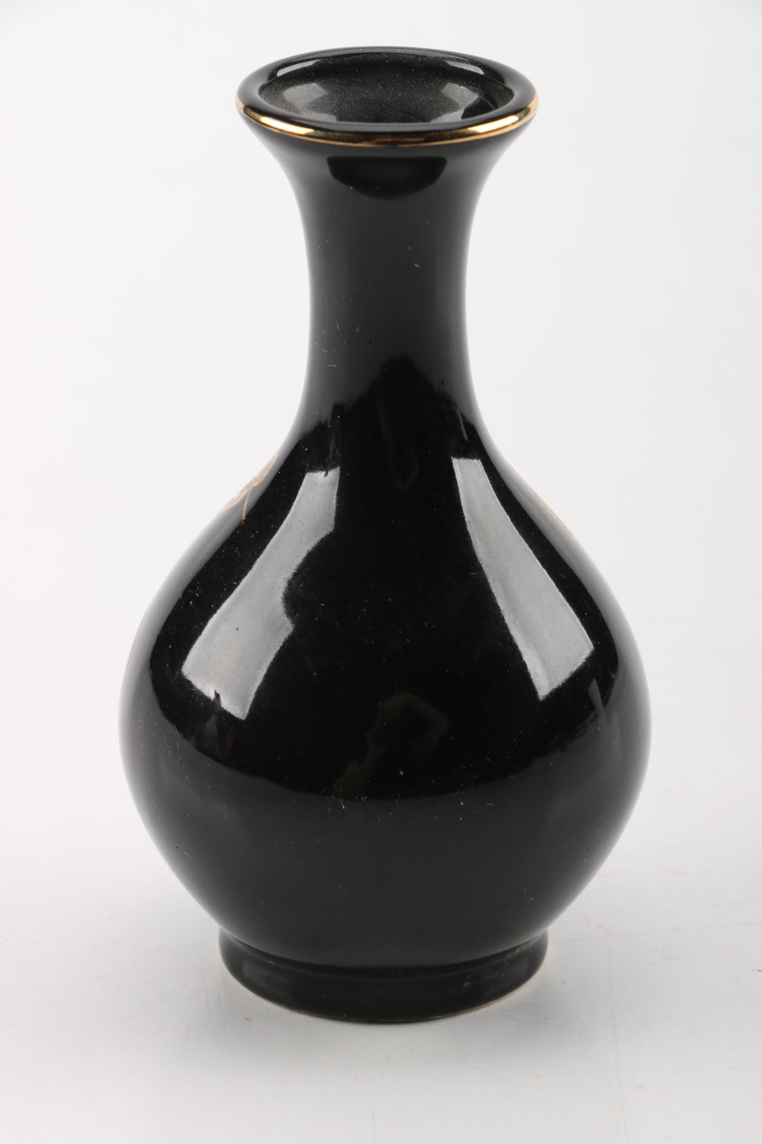 Vintage Japanese Porcelain Vase by Yamaji EBTH