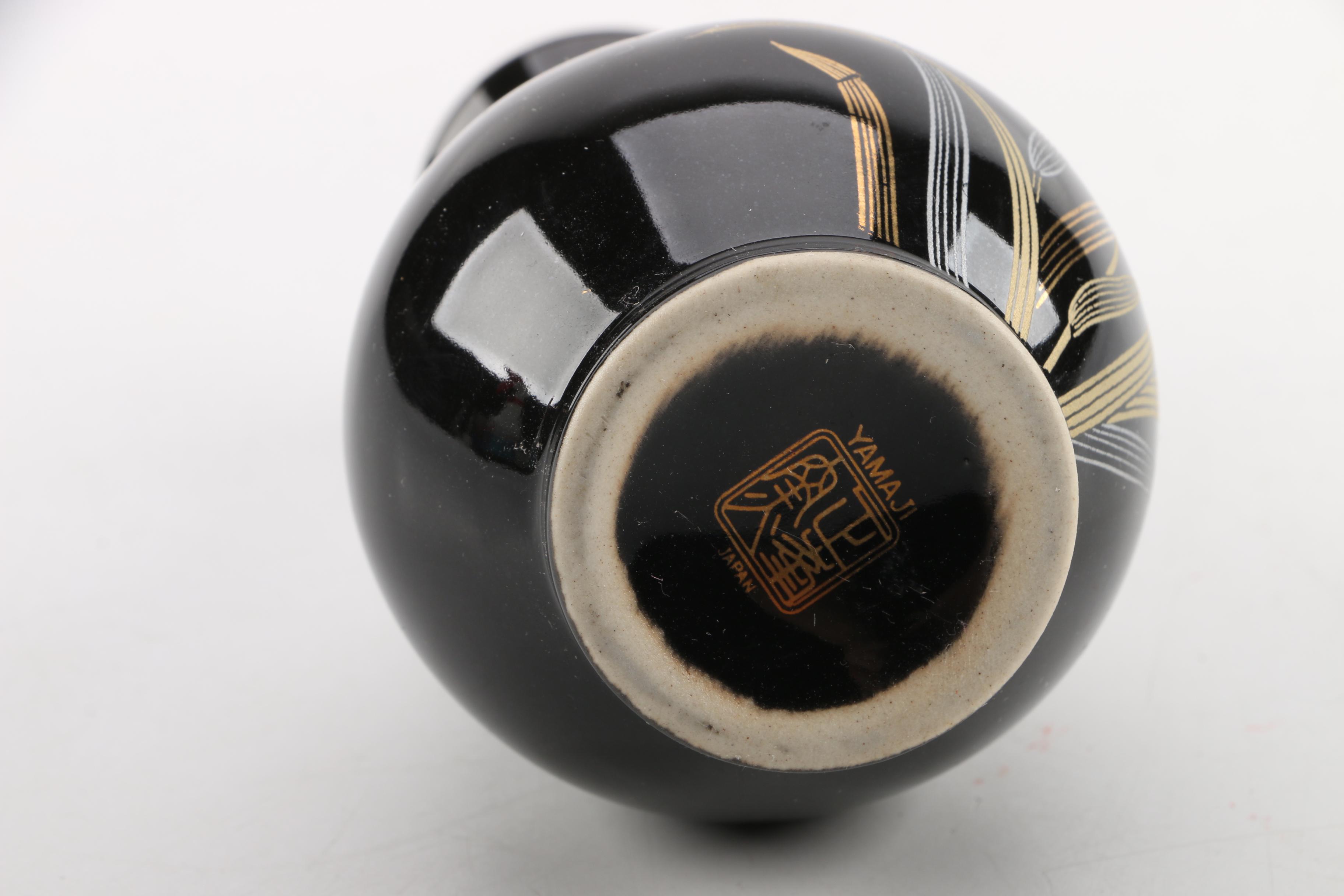 Vintage Japanese Porcelain Vase by Yamaji EBTH