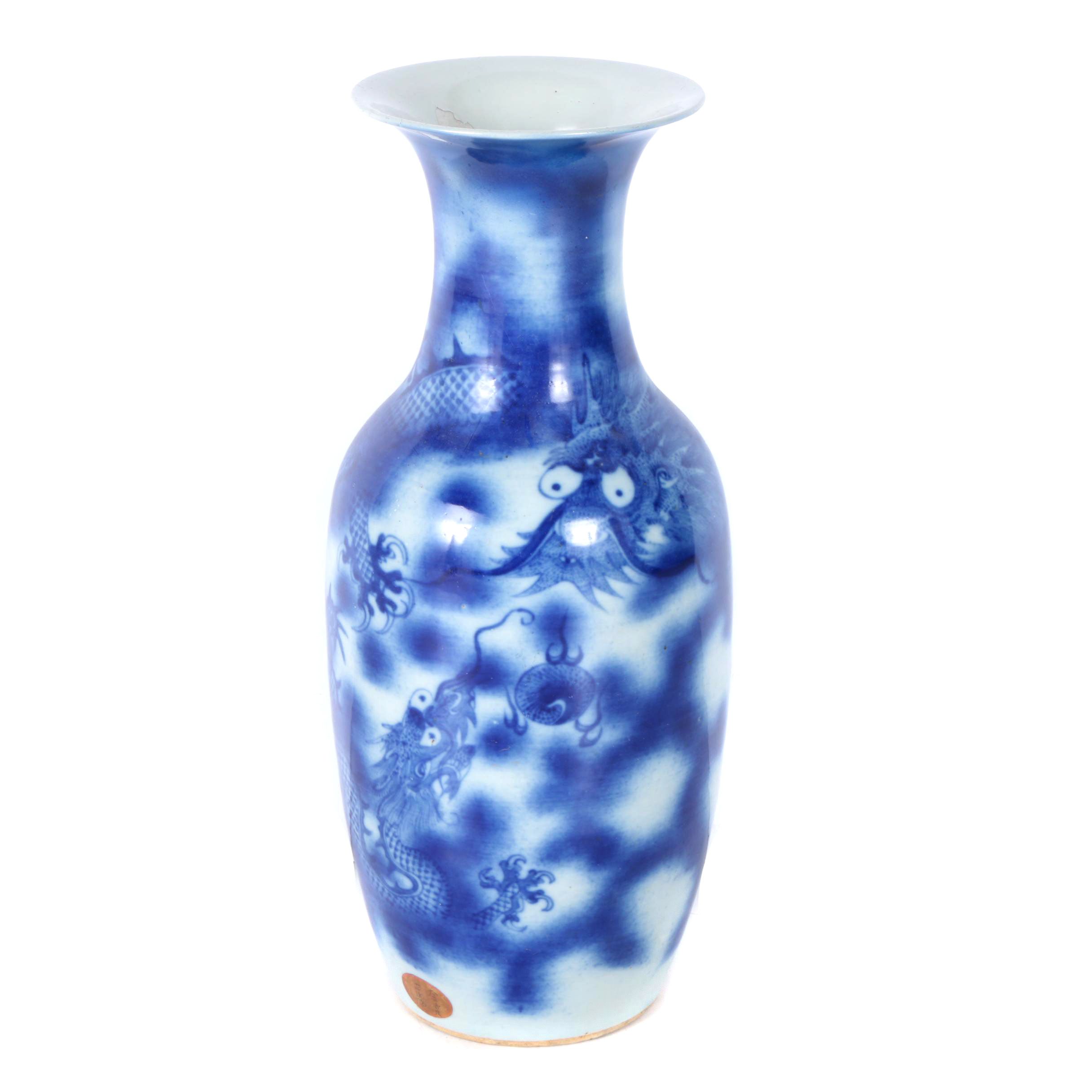 Chinese Ceramic Vase EBTH