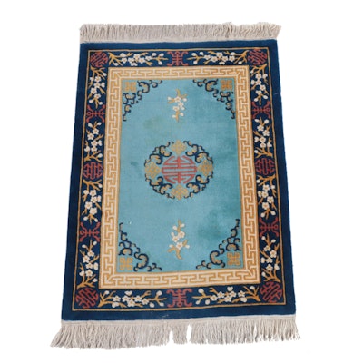 Hand-Knotted Chinese Carved Wool Area Rug with Longevity Symbols