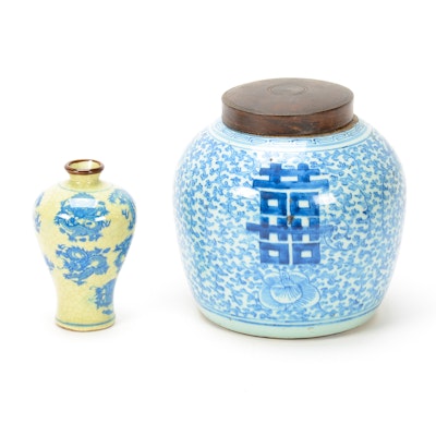Chinese Large Jar and Bud Vase Chinese Large Jar and Bud Vase